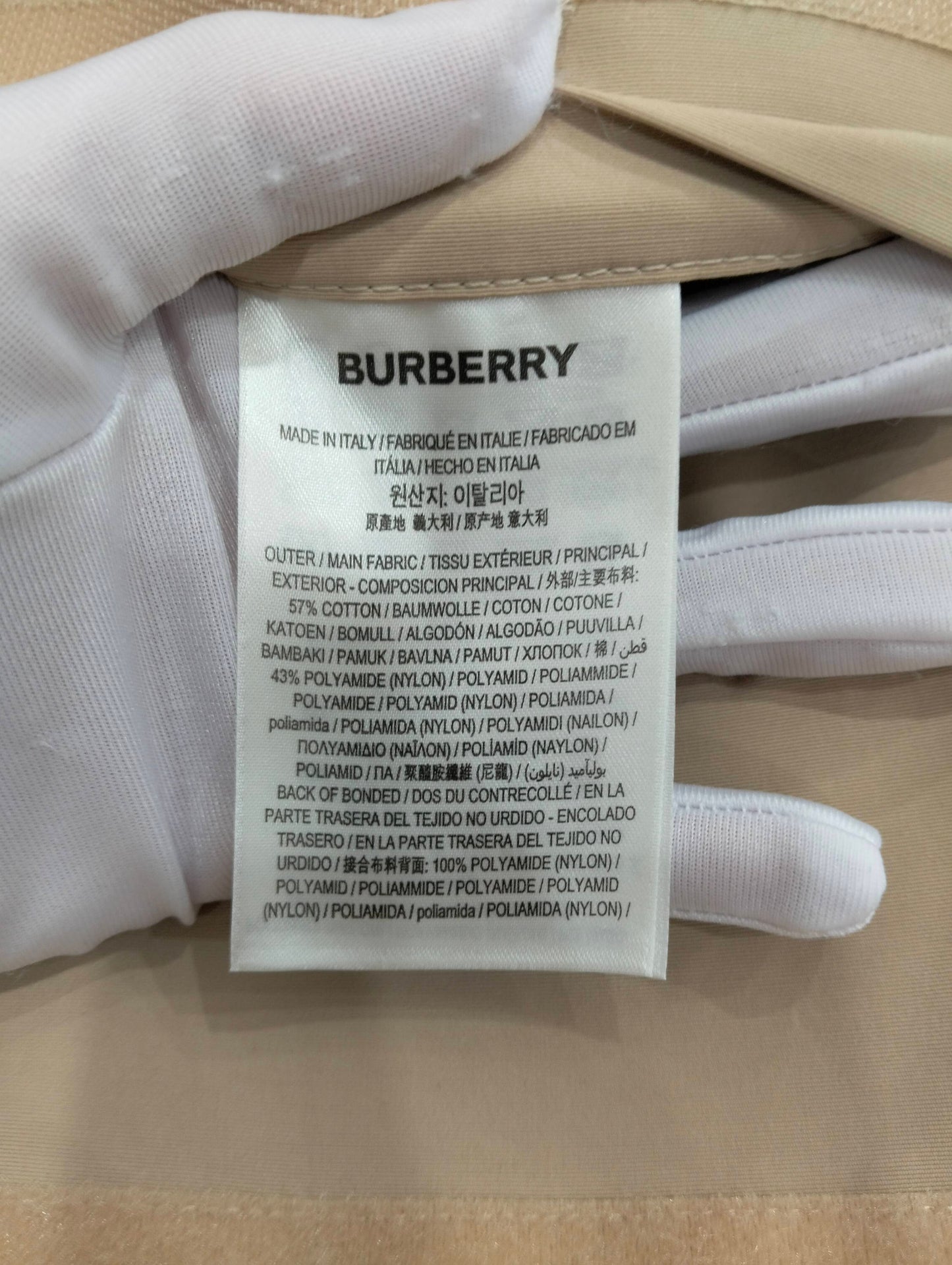 Burberry - Other - Polyamide - Beige - (XS)