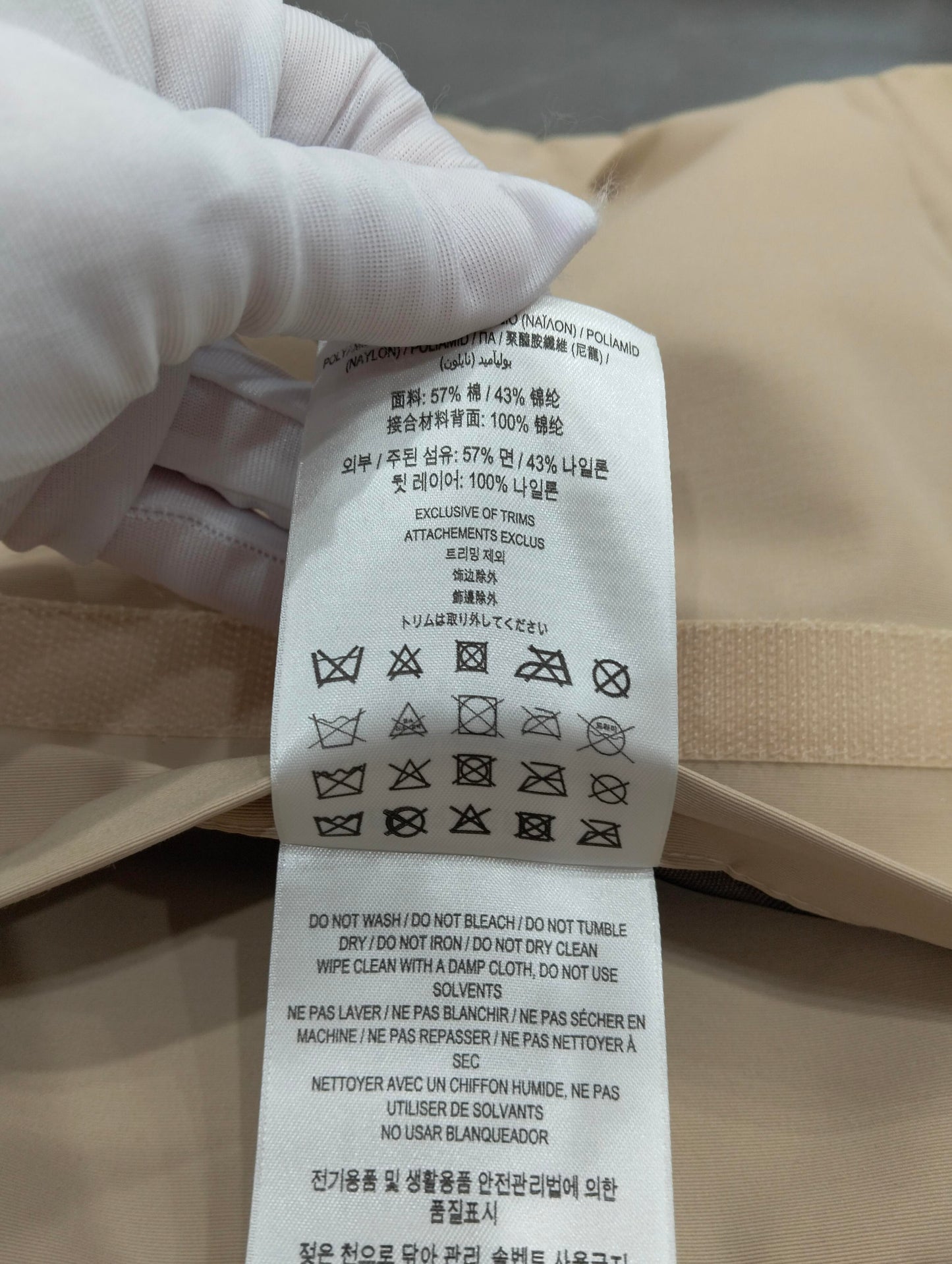 Burberry - Other - Polyamide - Beige - (XS)