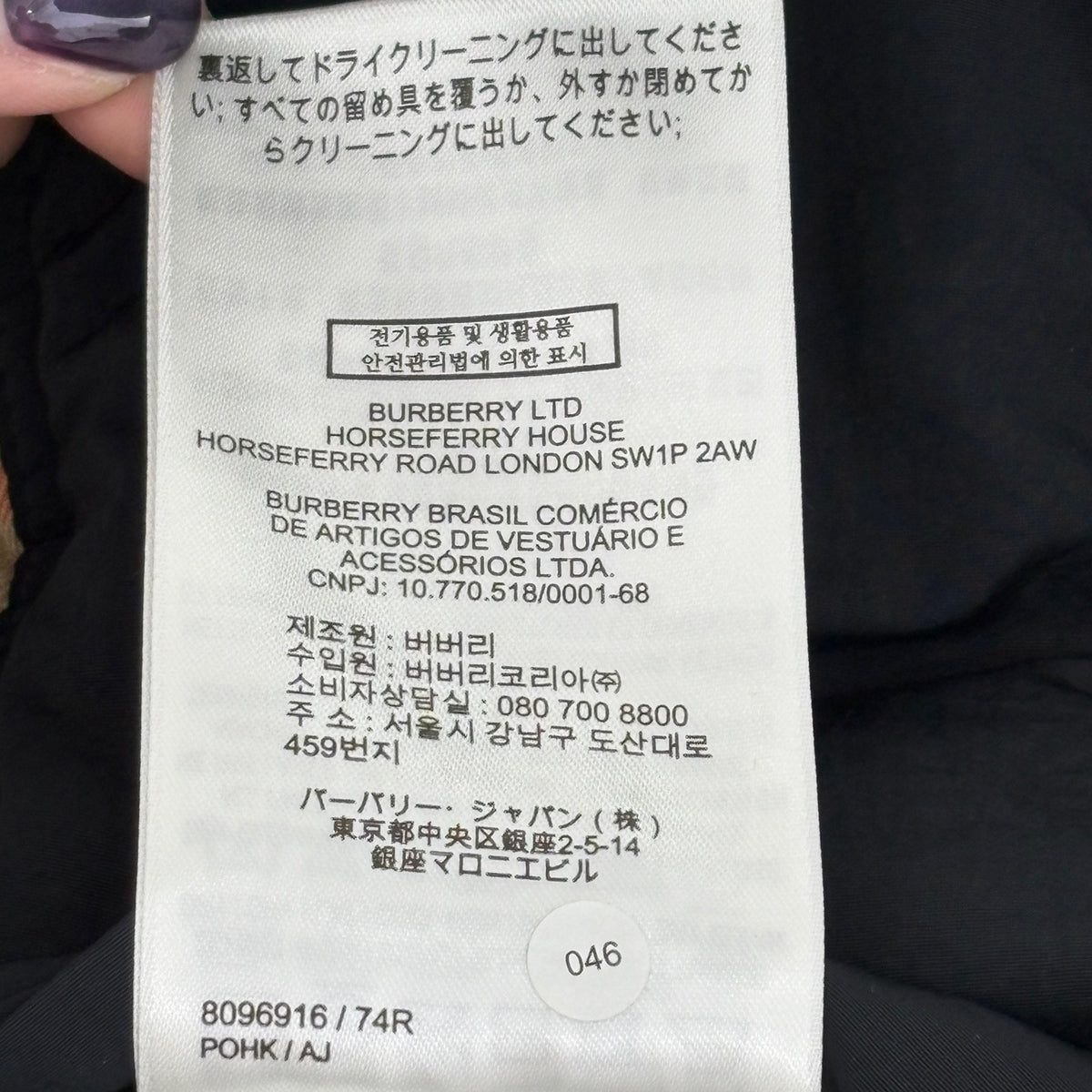 Burberry - Other - Polyamide - Black - (M)