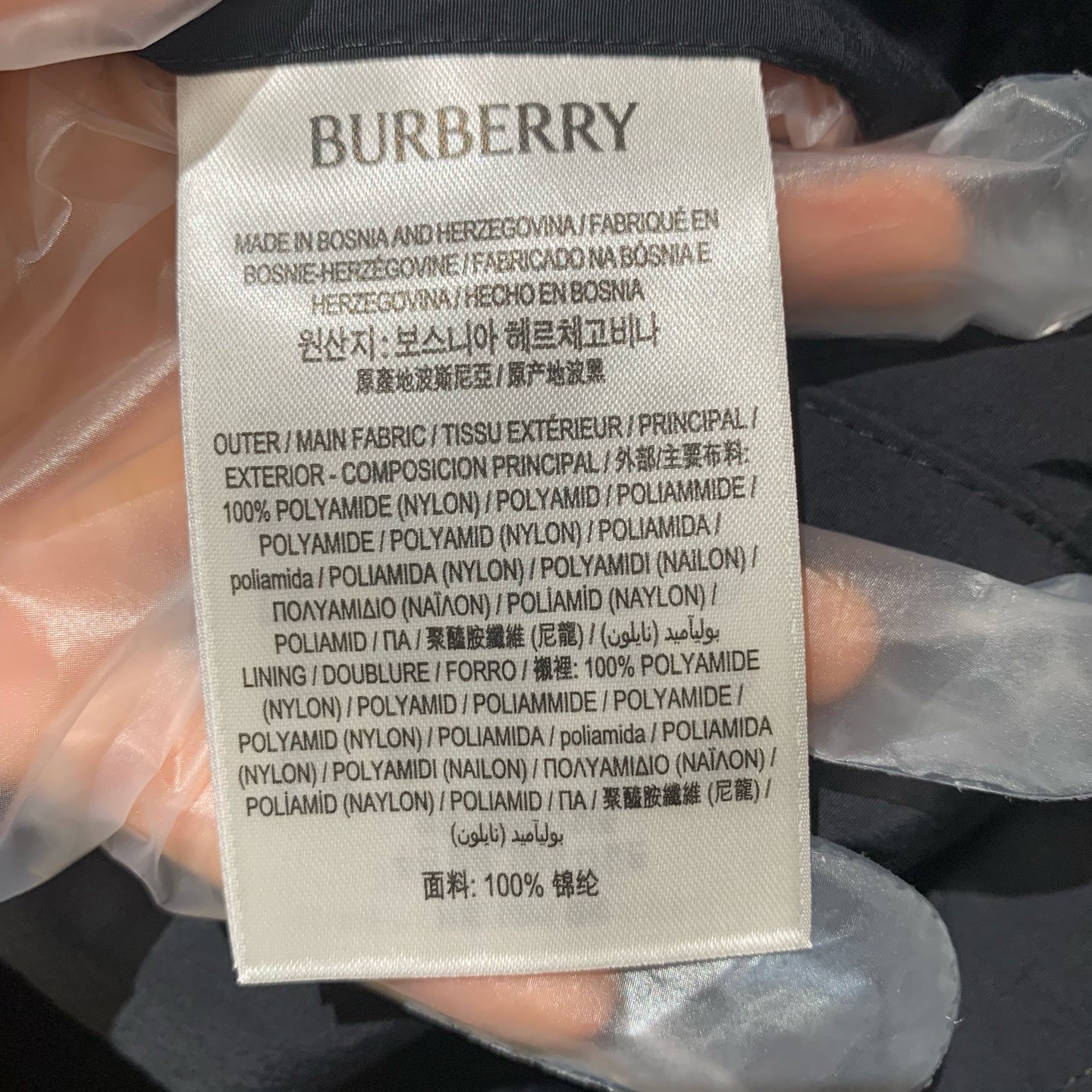 Burberry - Other - Polyamide - Black - (M)