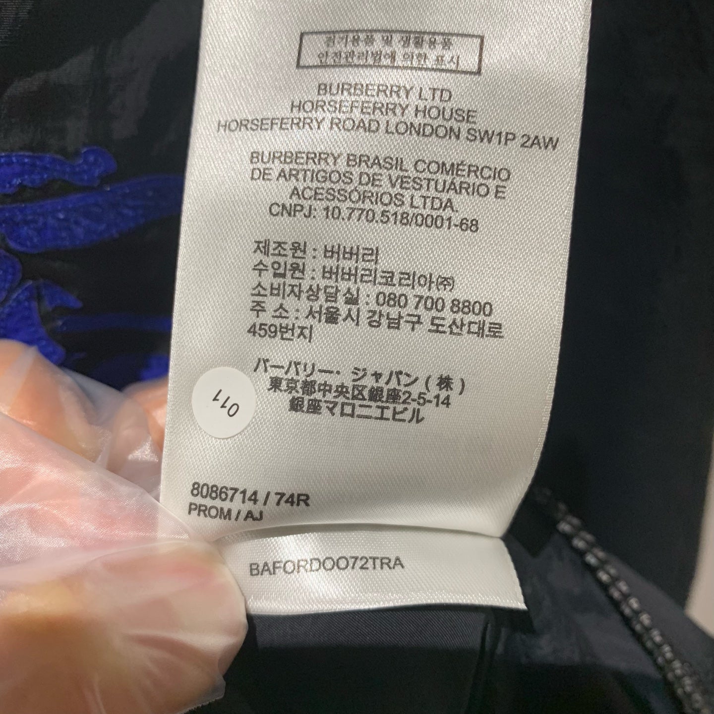Burberry - Other - Polyamide - Black - (M)
