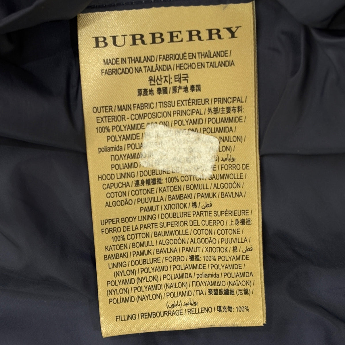 Burberry - Other - Polyamide - Black - (S)