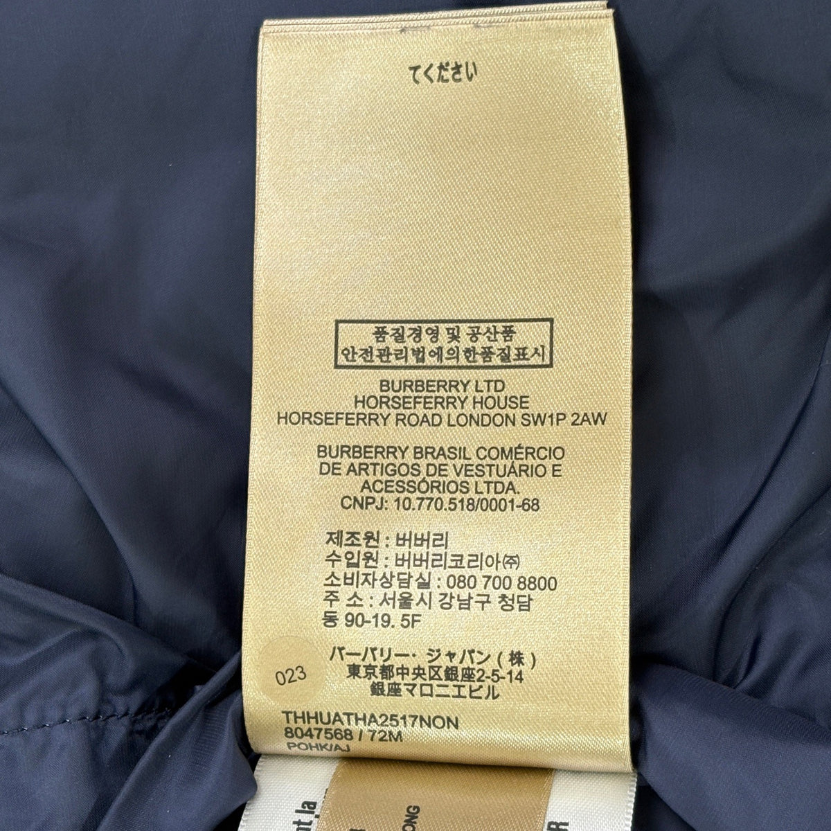Burberry - Other - Polyamide - Black - (S)