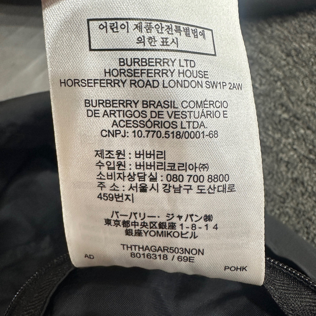 Burberry - Other - Polyamide - Black - (XL)