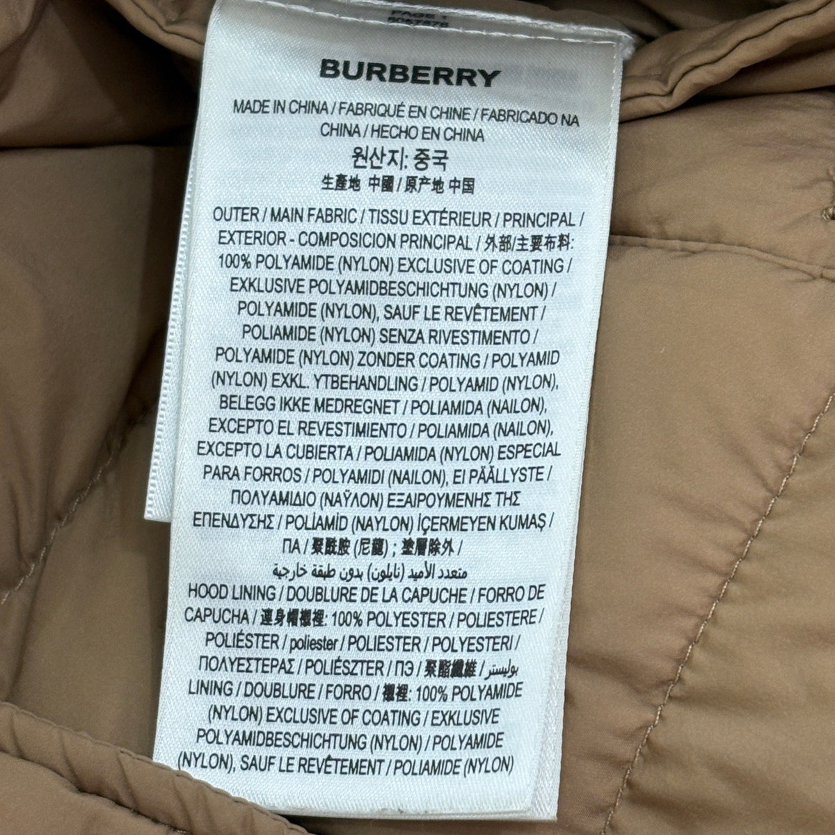 Burberry - Other - Polyamide - Brown - (M)