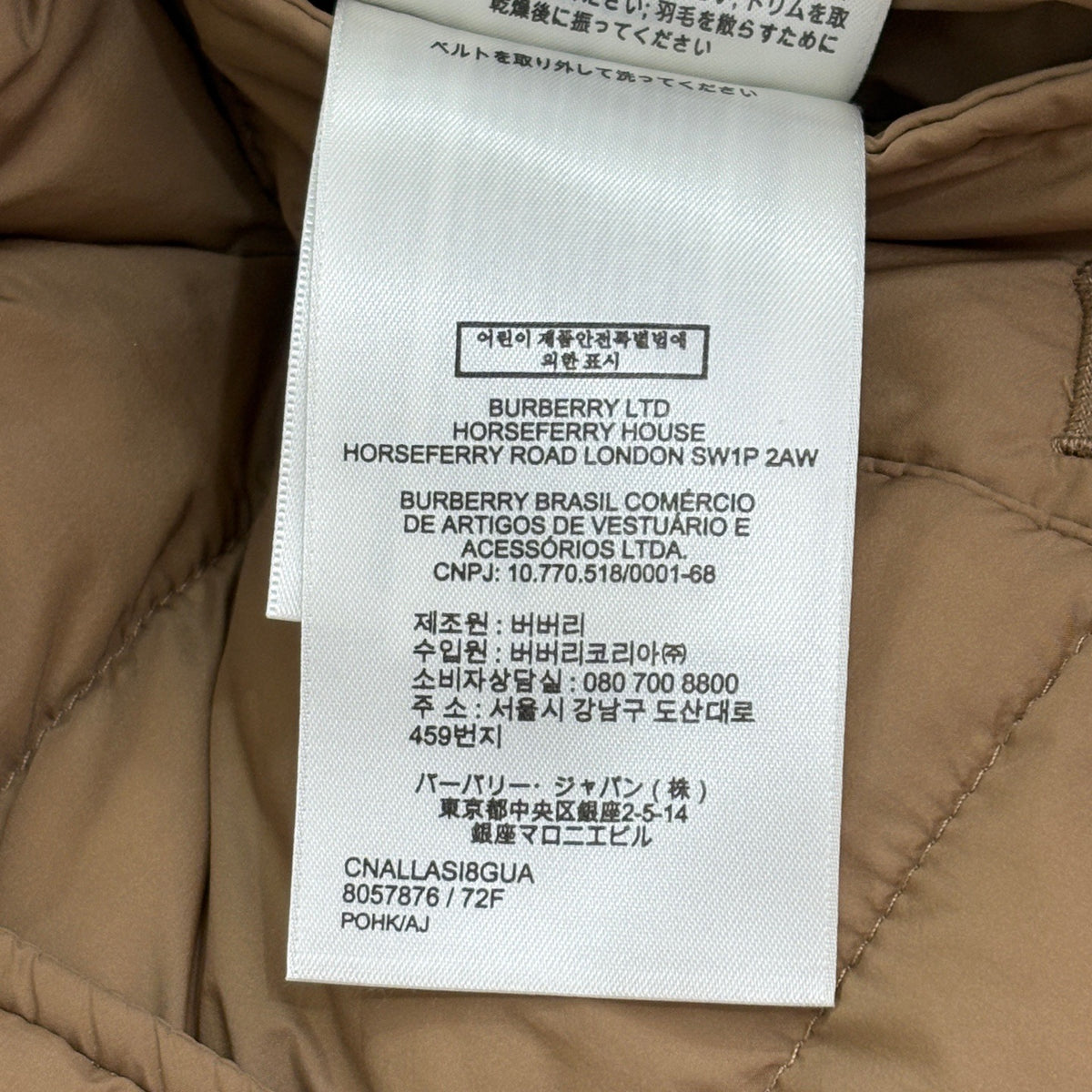 Burberry - Other - Polyamide - Brown - (M)