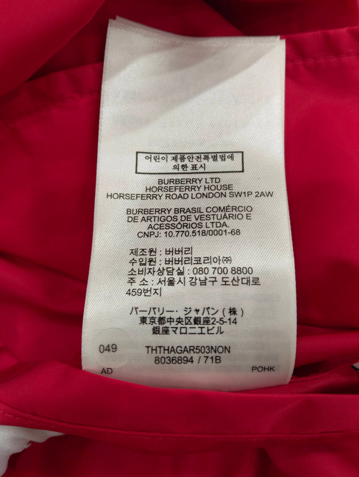 Burberry - Other - Polyamide - Multicolour - (S)