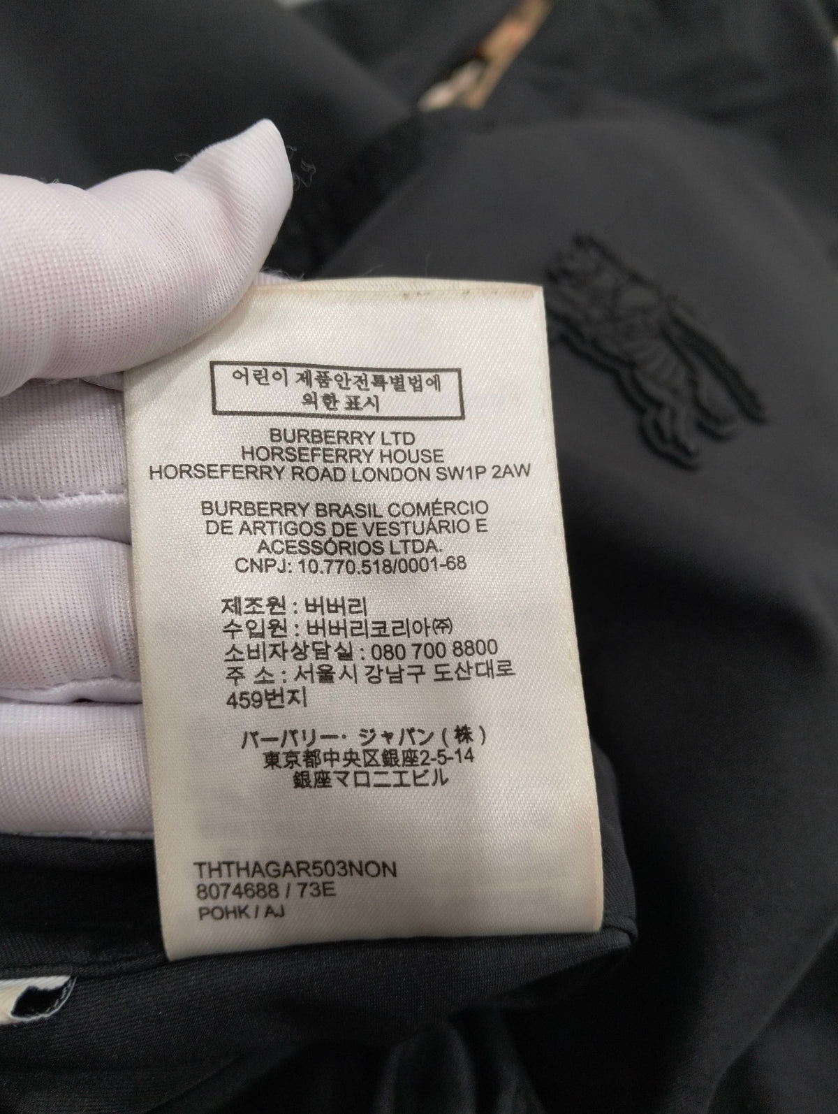 Burberry - Other - Polyamide - Multicolour - (XL)