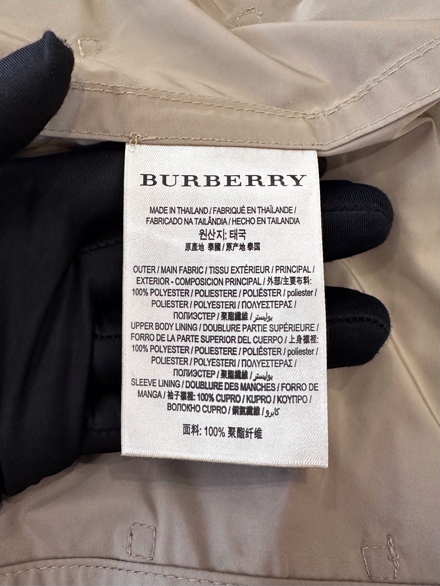 Burberry - Other - Polyester - Beige - (10)