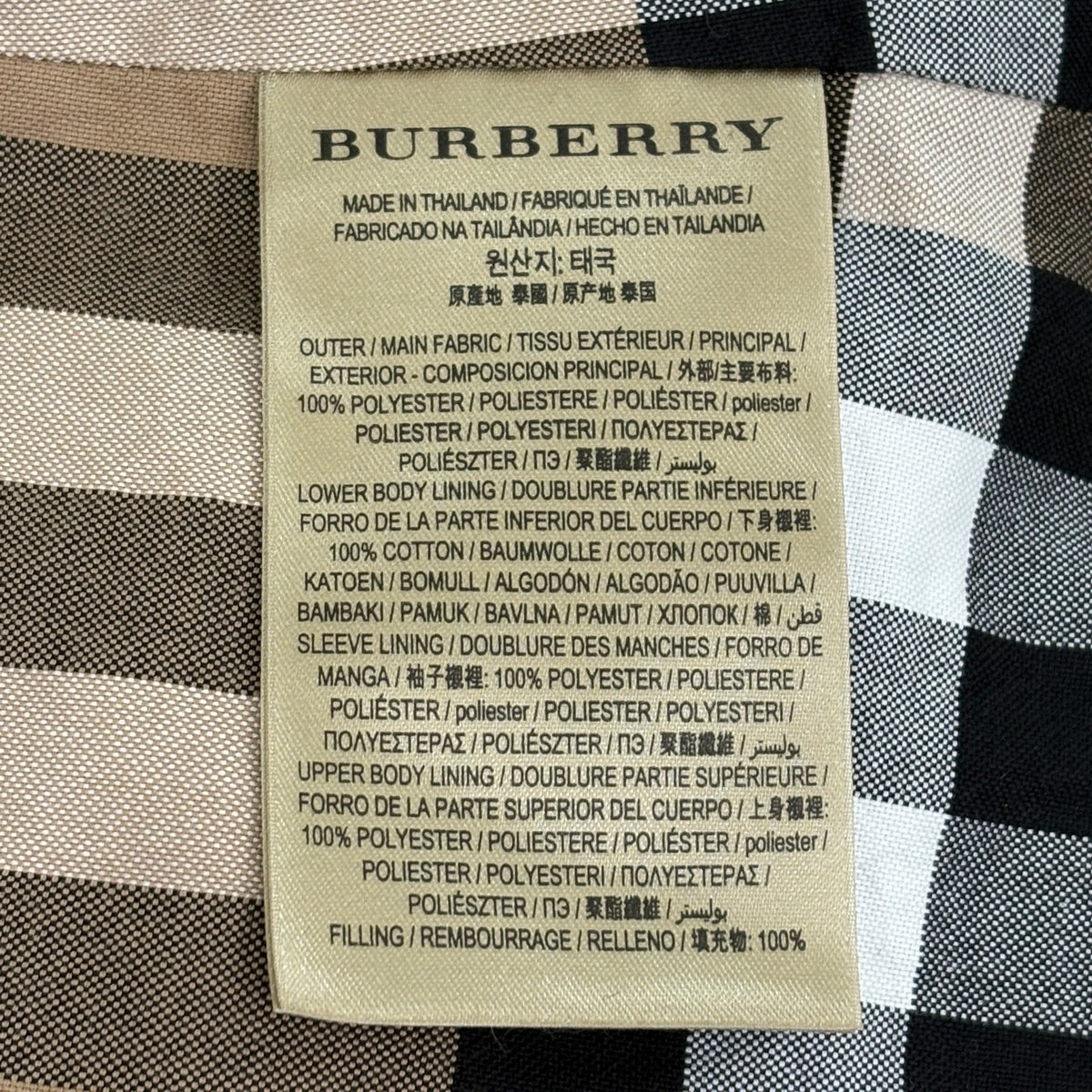 Burberry - Other - Polyester - Beige - (40)