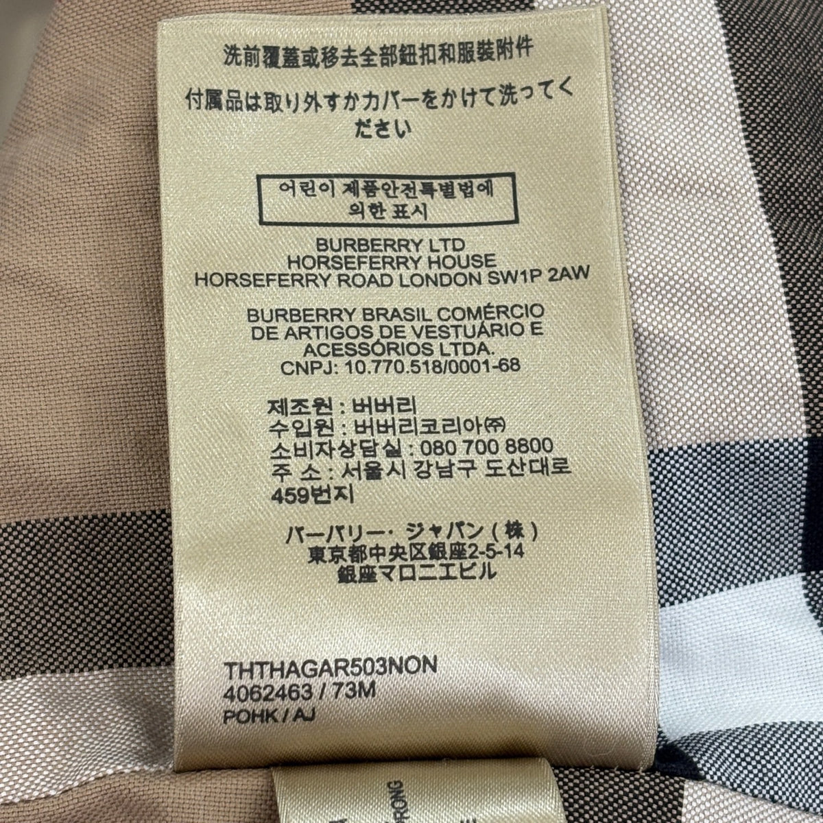 Burberry - Other - Polyester - Beige - (40)