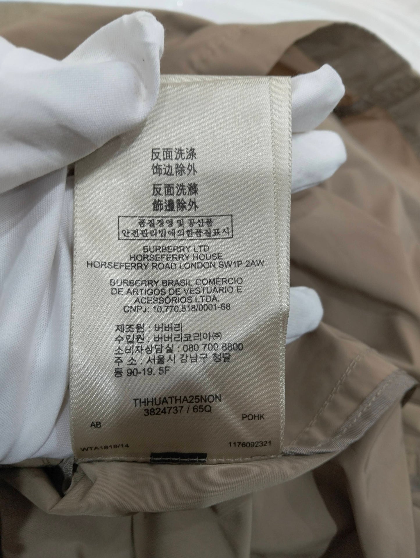 Burberry - Other - Polyester - Beige - (6)