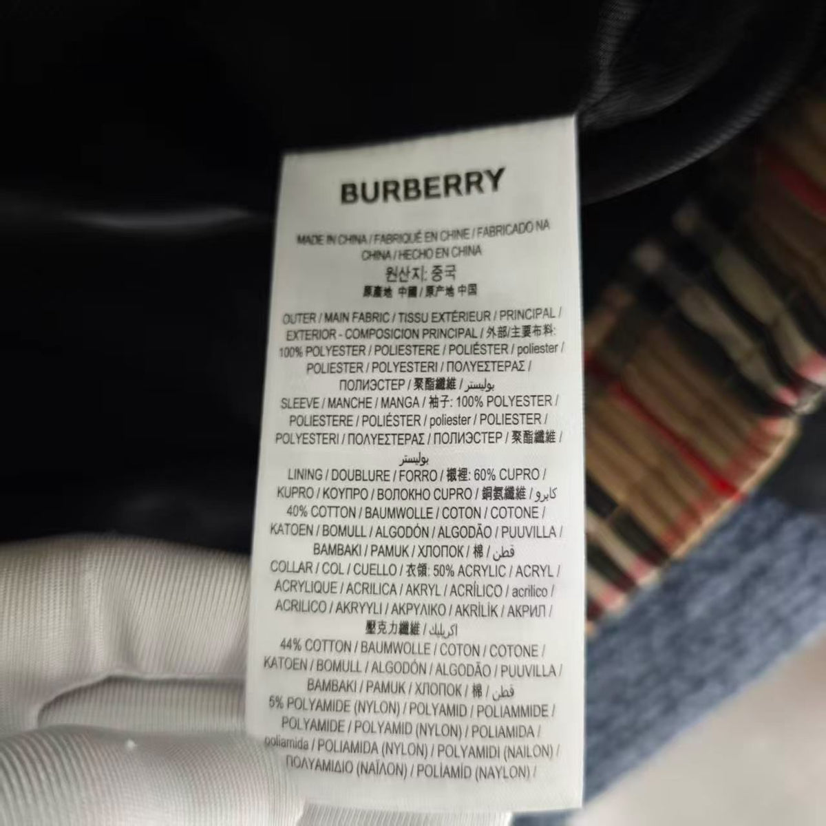 Burberry - Other - Polyester - Beige - (8)