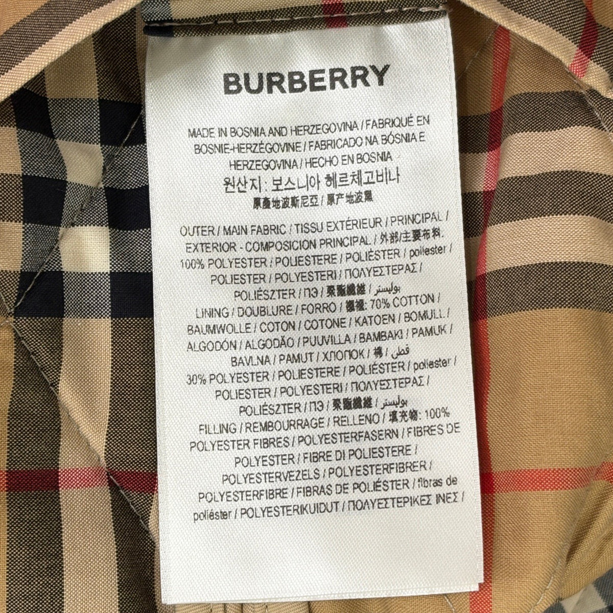 Burberry - Other - Polyester - Beige - (L)
