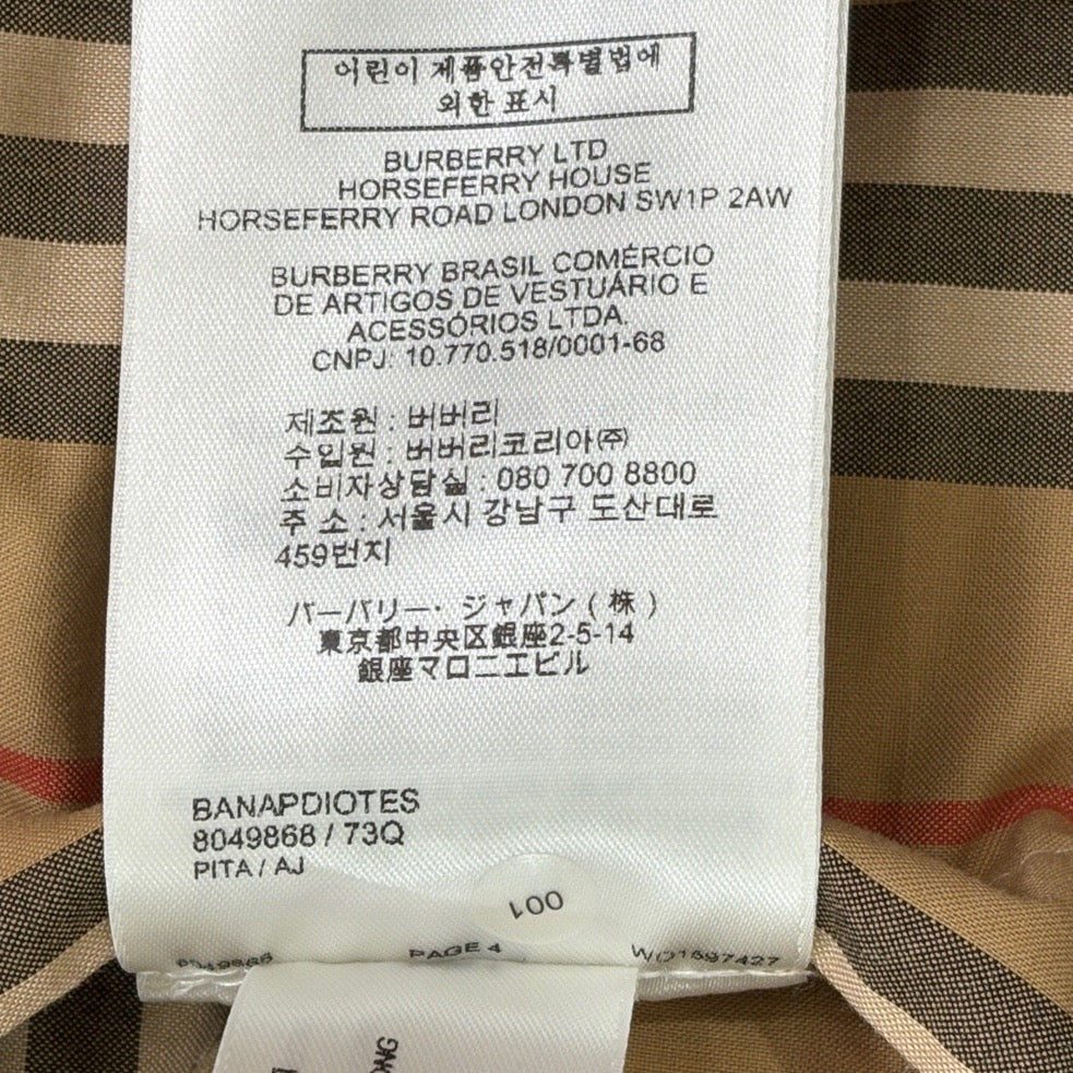 Burberry - Other - Polyester - Beige - (L)
