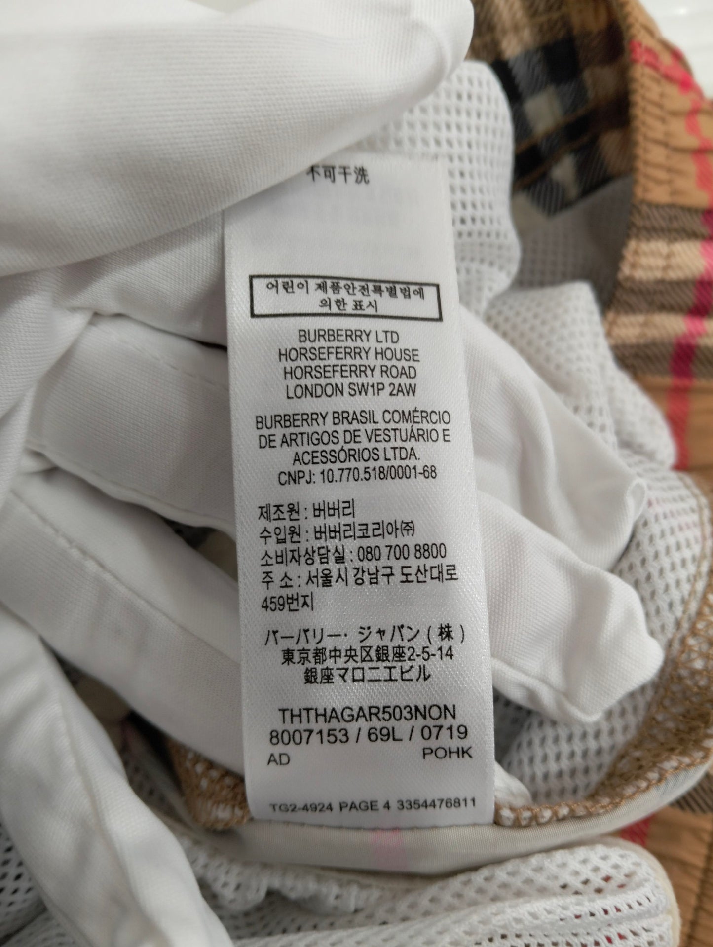 Burberry - Other - Polyester - Beige - (S)