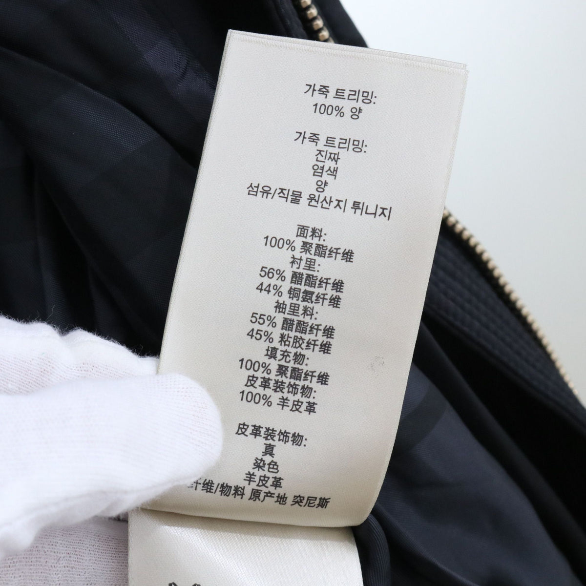 Burberry - Other - Polyester - Black - (34)