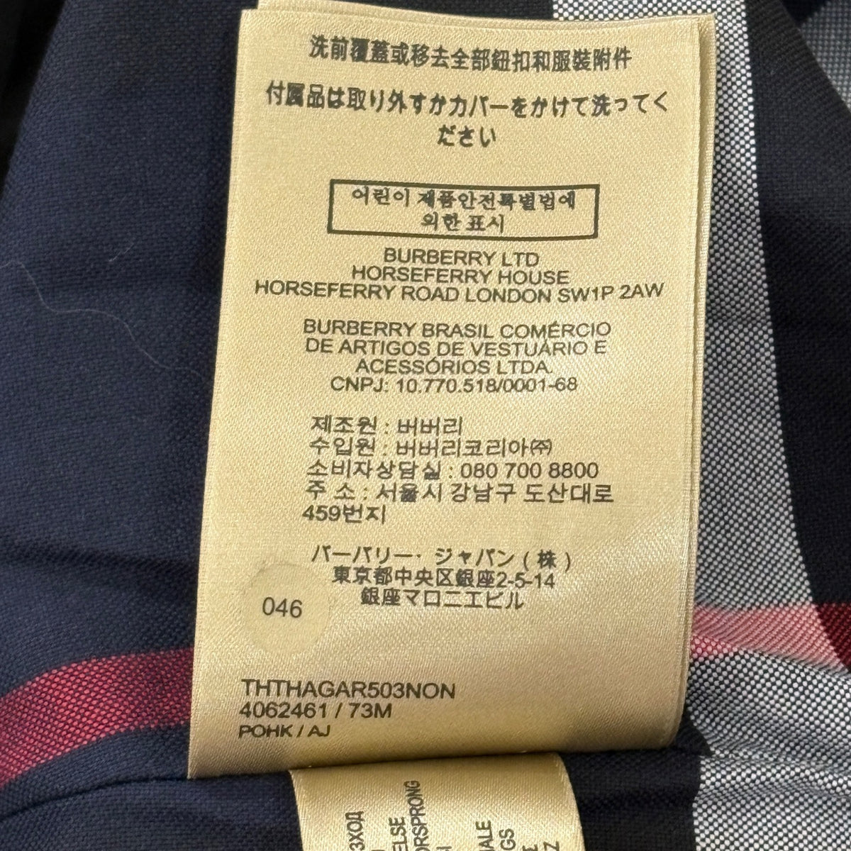 Burberry - Other - Polyester - Black - (40)
