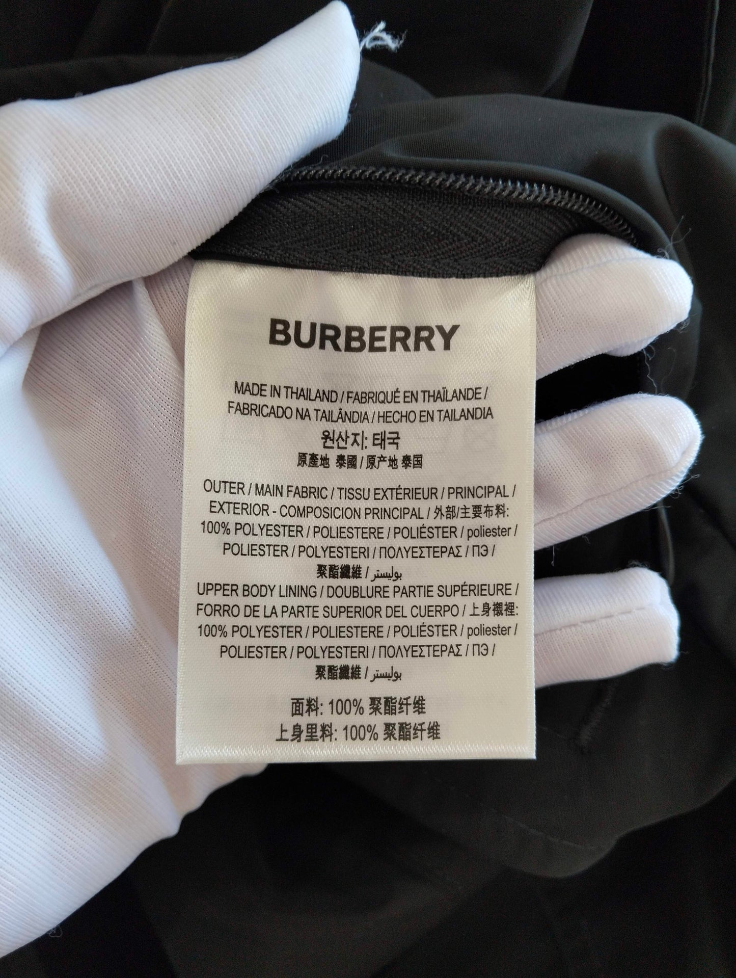 Burberry - Other - Polyester - Black - (46)