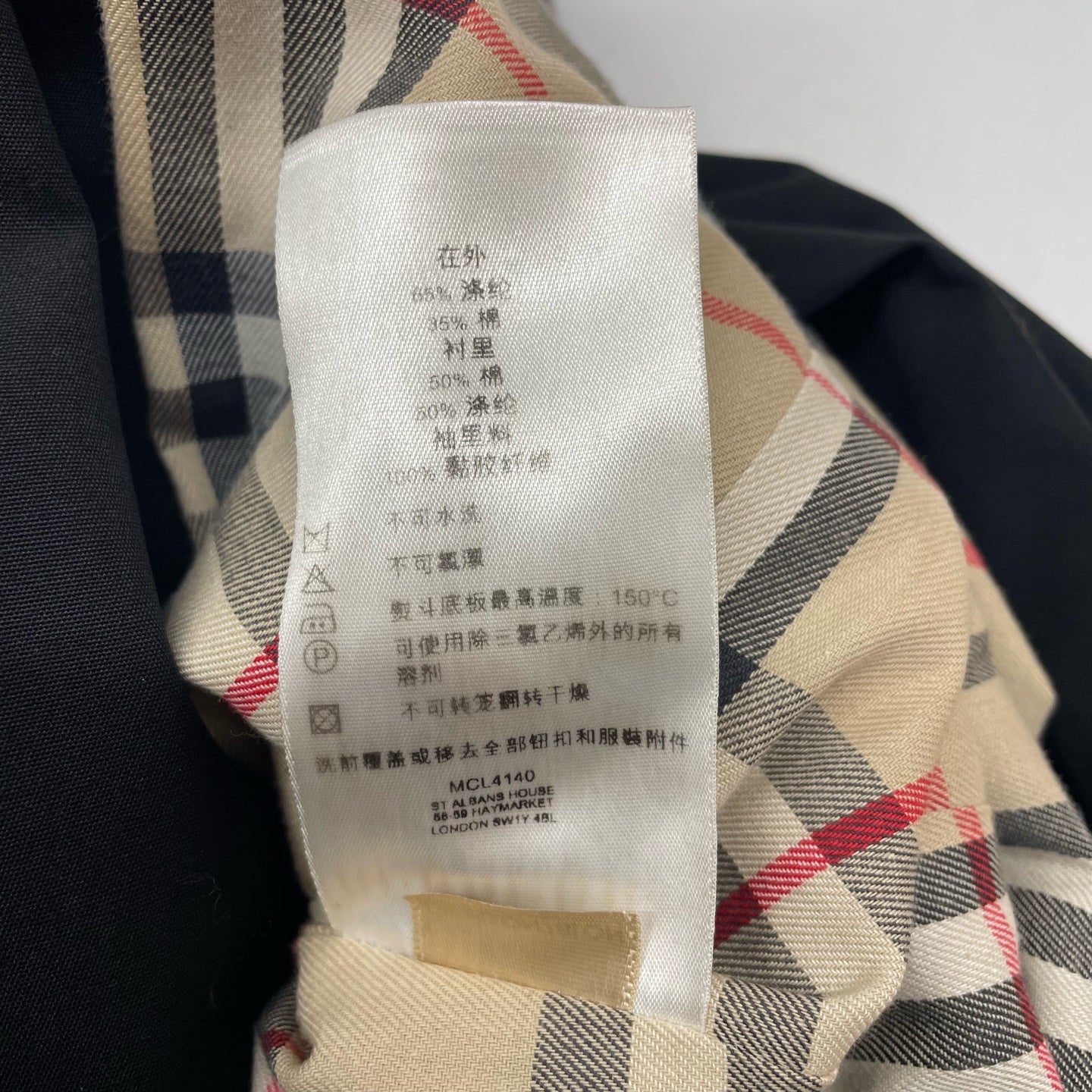 Burberry - Other - Polyester - Black - (6)