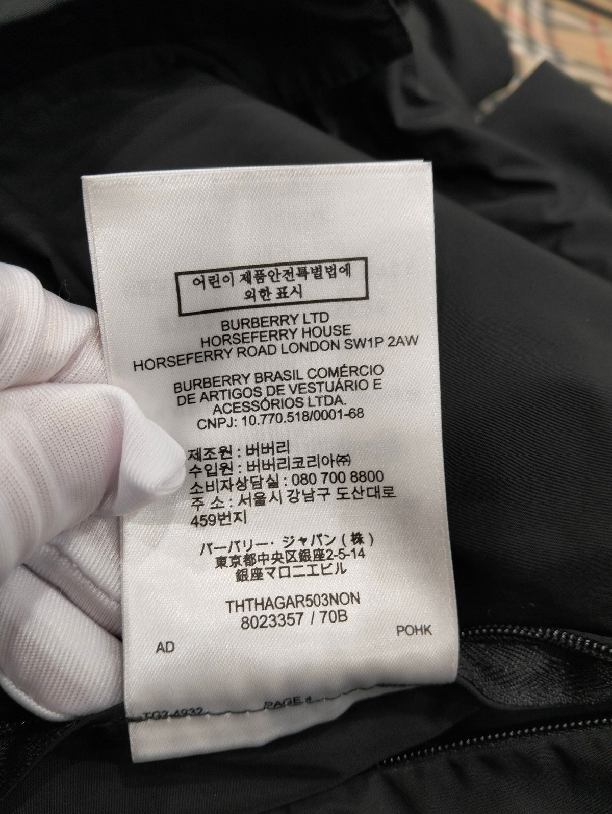 Burberry - Other - Polyester - Black - (L)