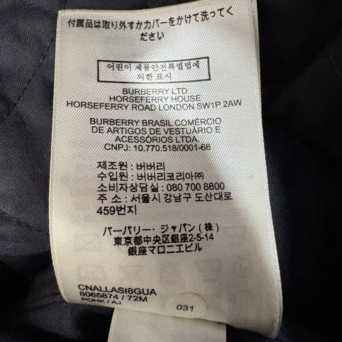 Burberry - Other - Polyester - Black - (M)