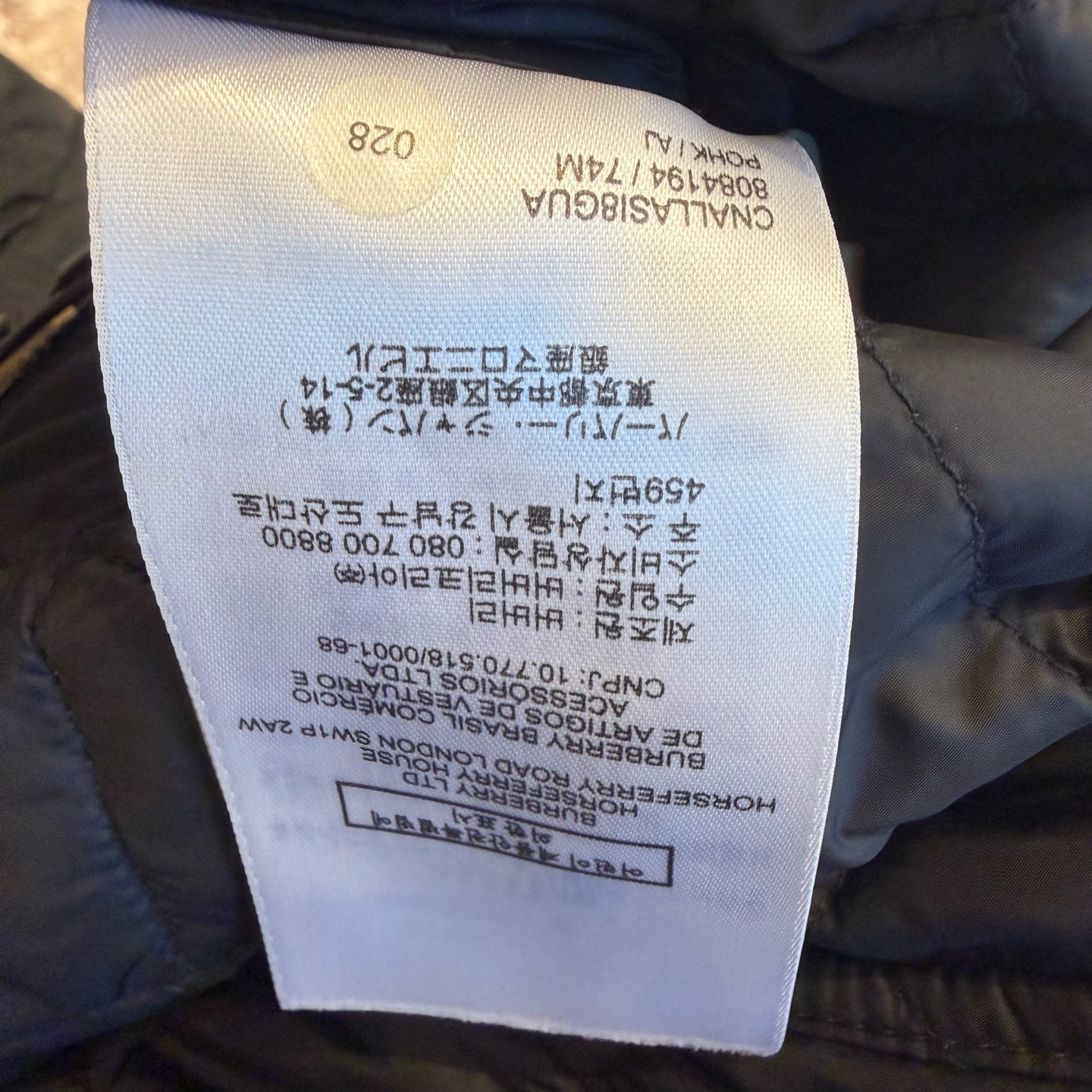 Burberry - Other - Polyester - Black - (M)