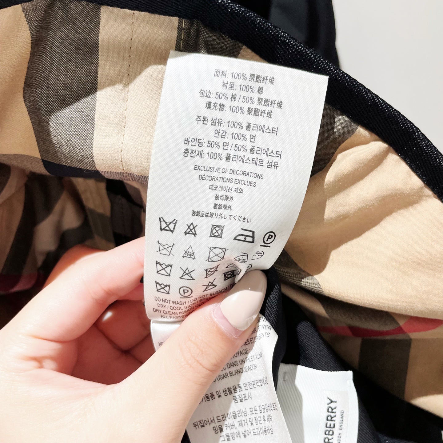 Burberry - Other - Polyester - Black - (S)