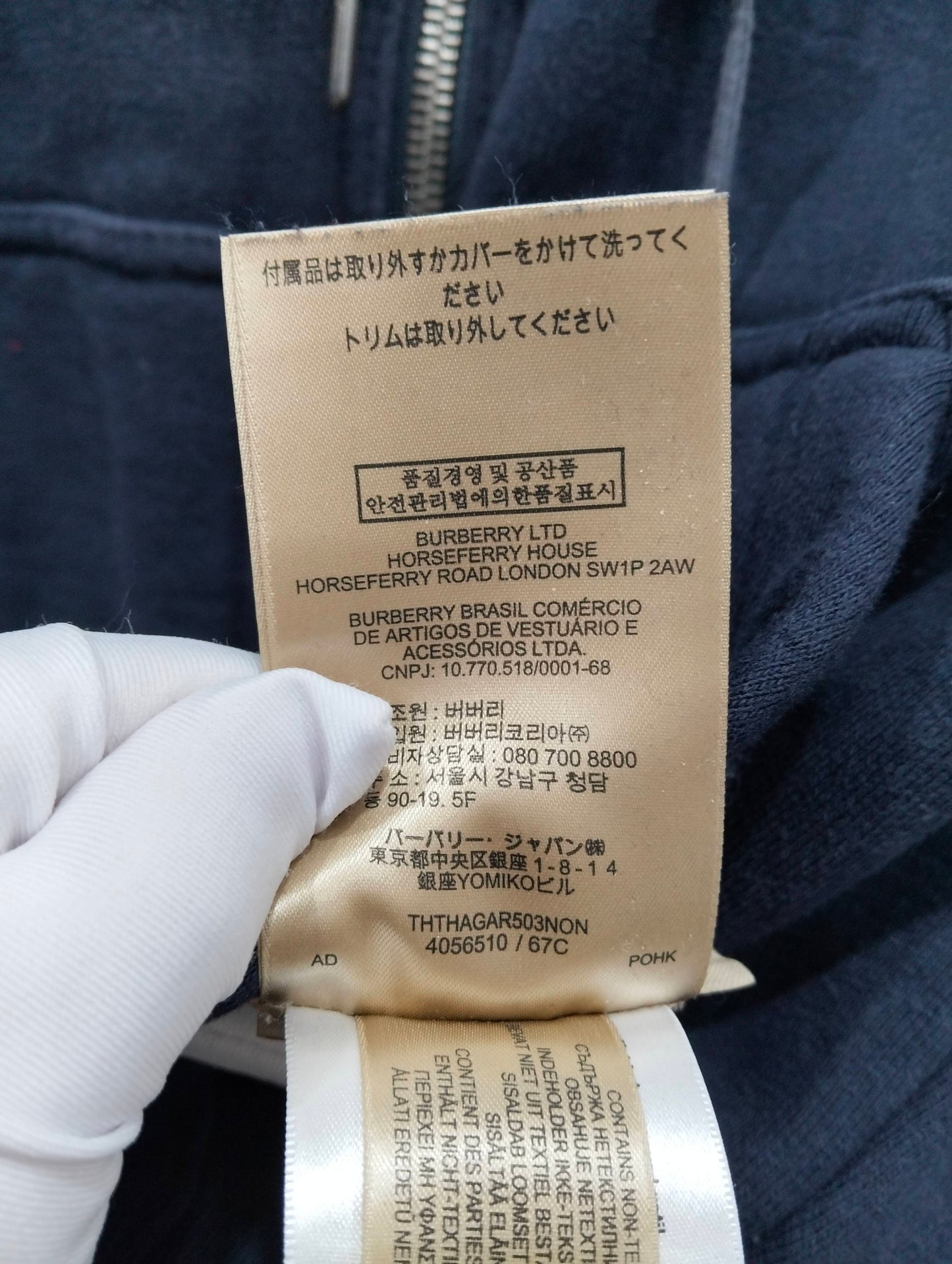 Burberry - Other - Polyester - Blue - (M)