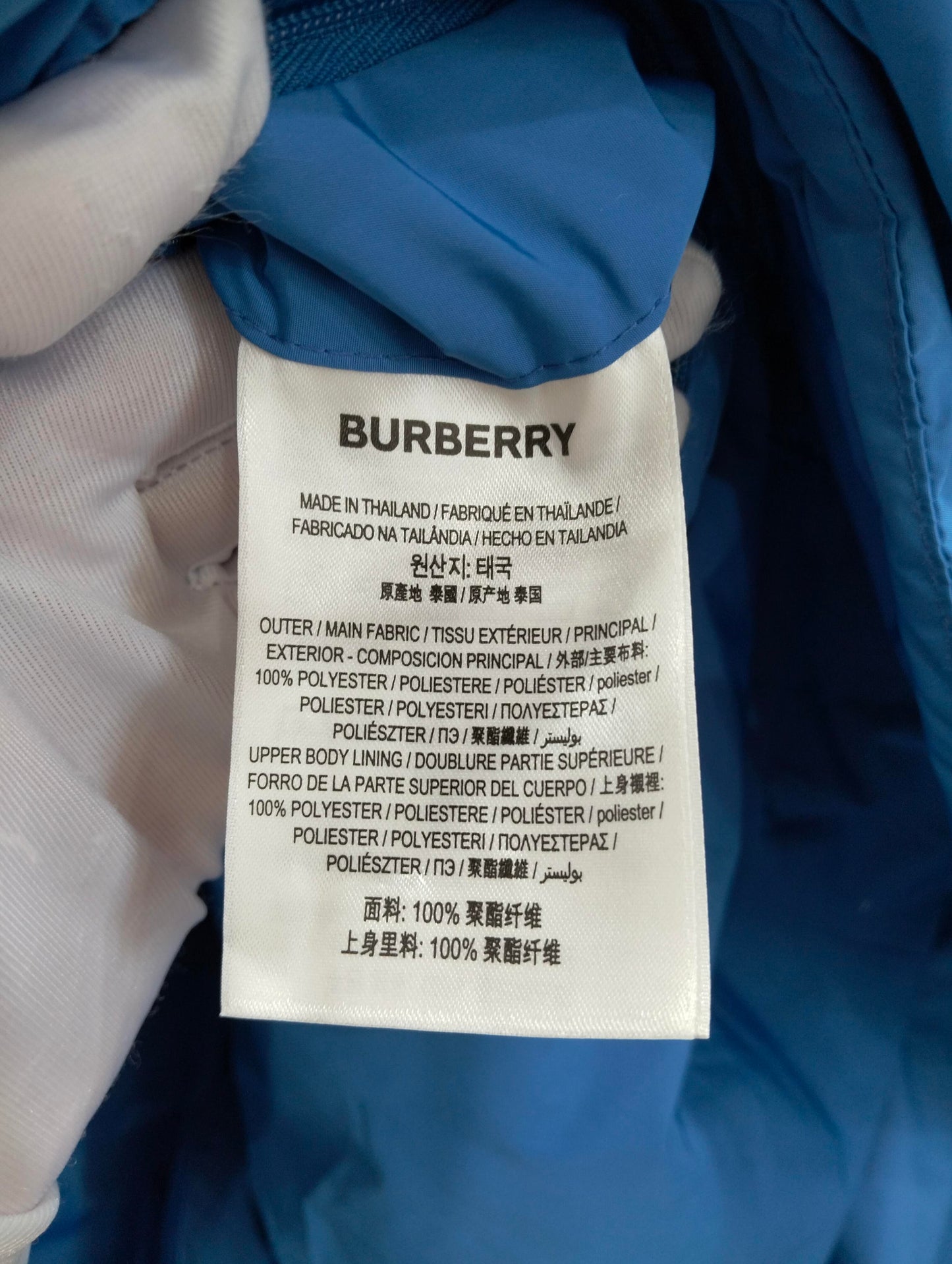 Burberry - Other - Polyester - Blue - (XL)