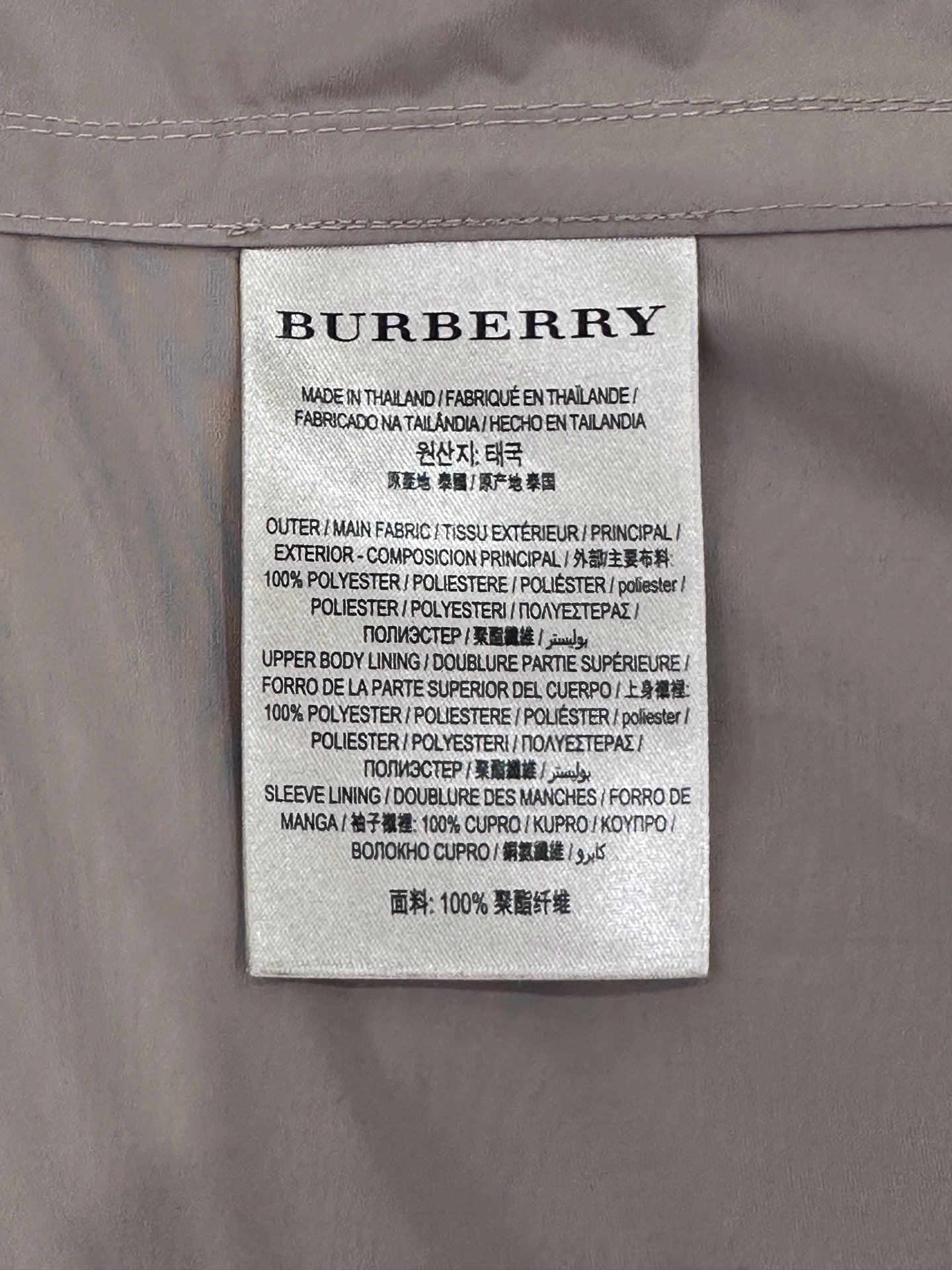 Burberry - Other - Polyester - Brown - (8)