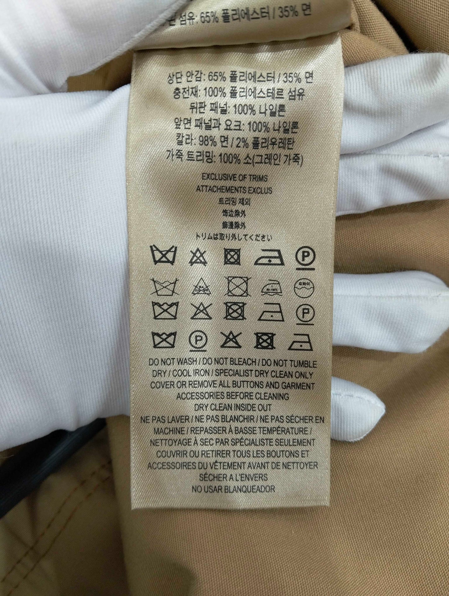 Burberry - Other - Polyester - Brown - (S)