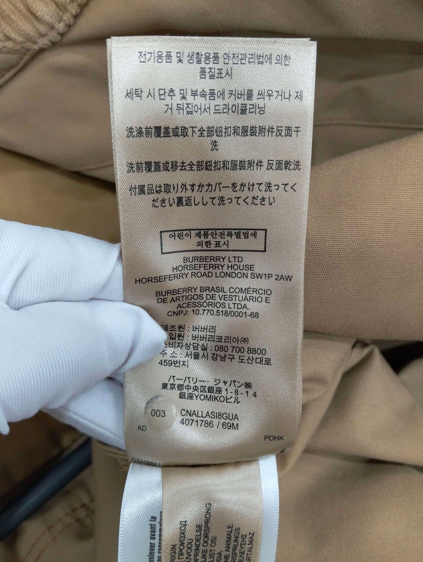 Burberry - Other - Polyester - Brown - (S)
