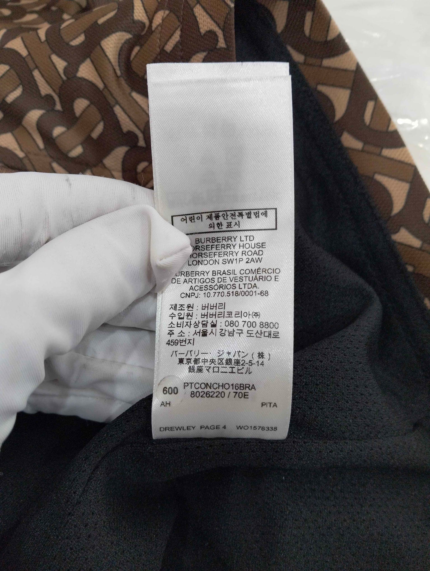 Burberry - Other - Polyester - Brown - (S)