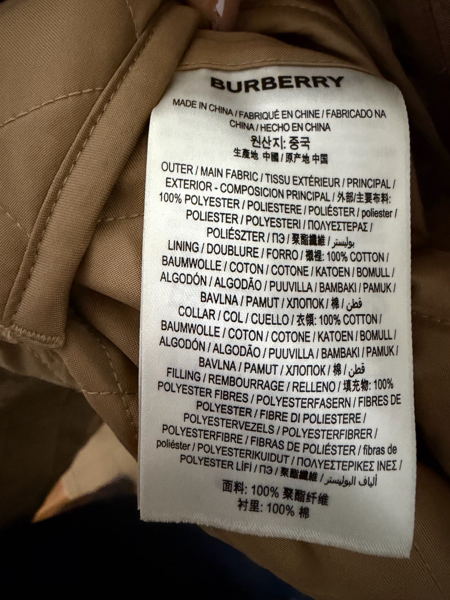 Burberry - Other - Polyester - Camel - (XS)