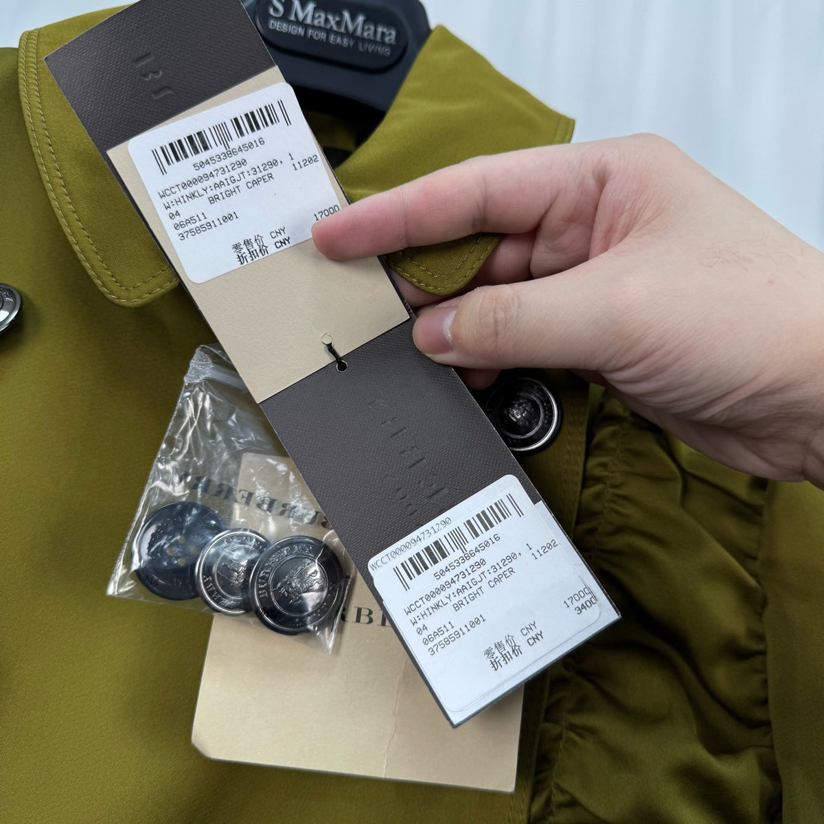 Burberry - Other - Polyester - Green - (10)