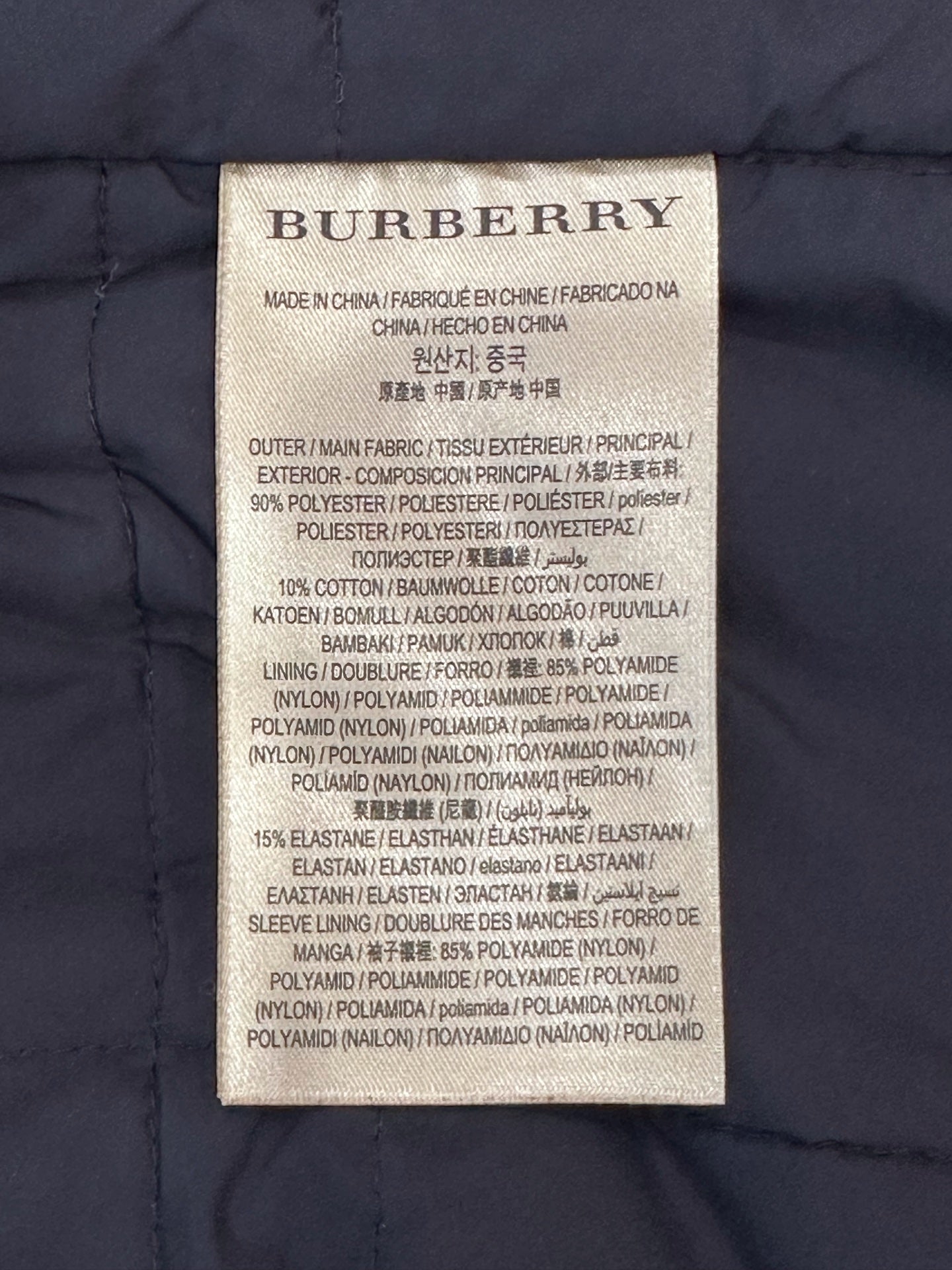Burberry - Other - Polyester - Green - (XL)