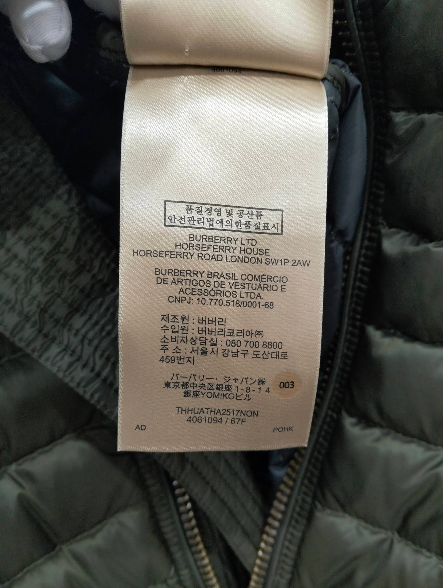 Burberry - Other - Polyester - Green - (XS)
