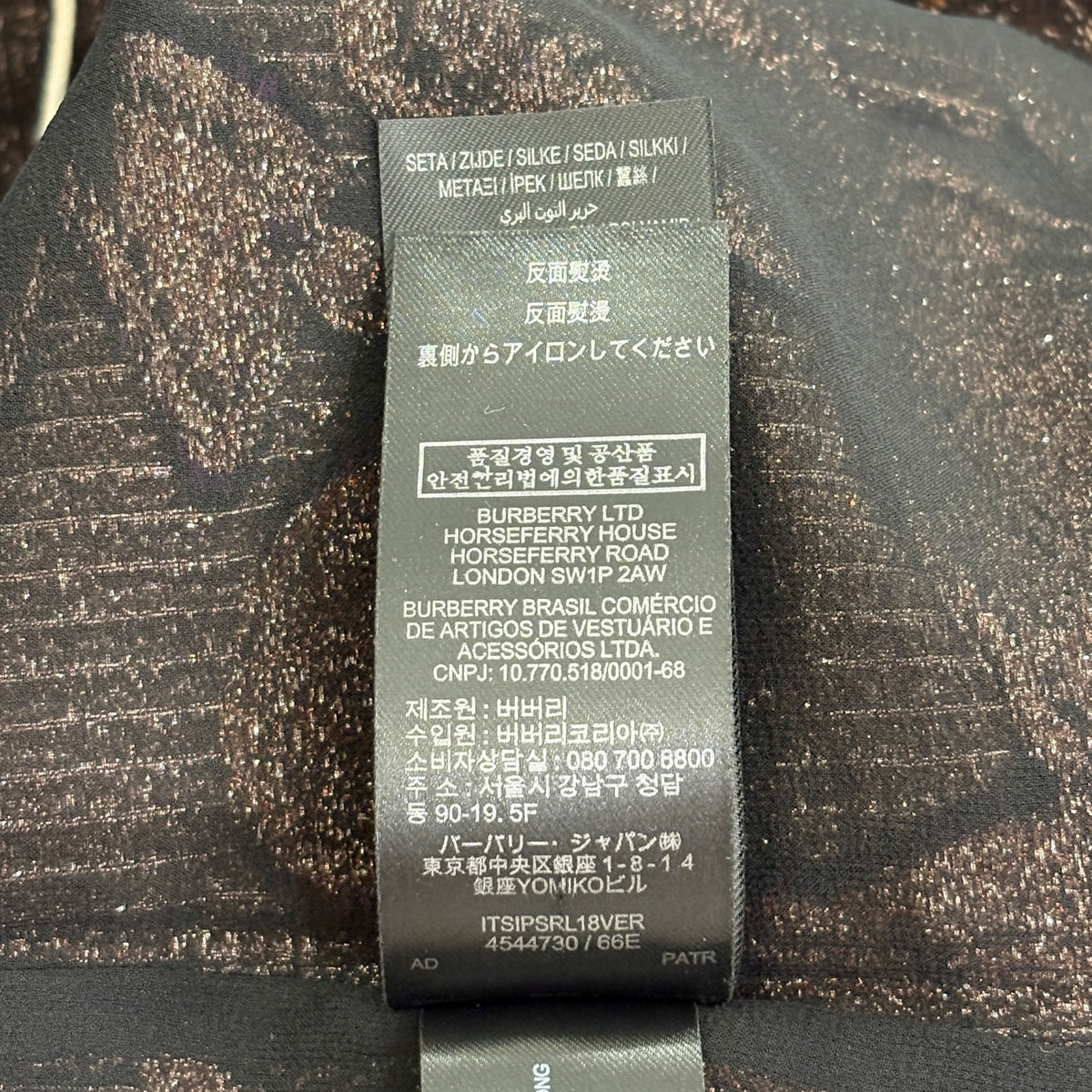 Burberry - Other - Polyester - Multicolour - (36)
