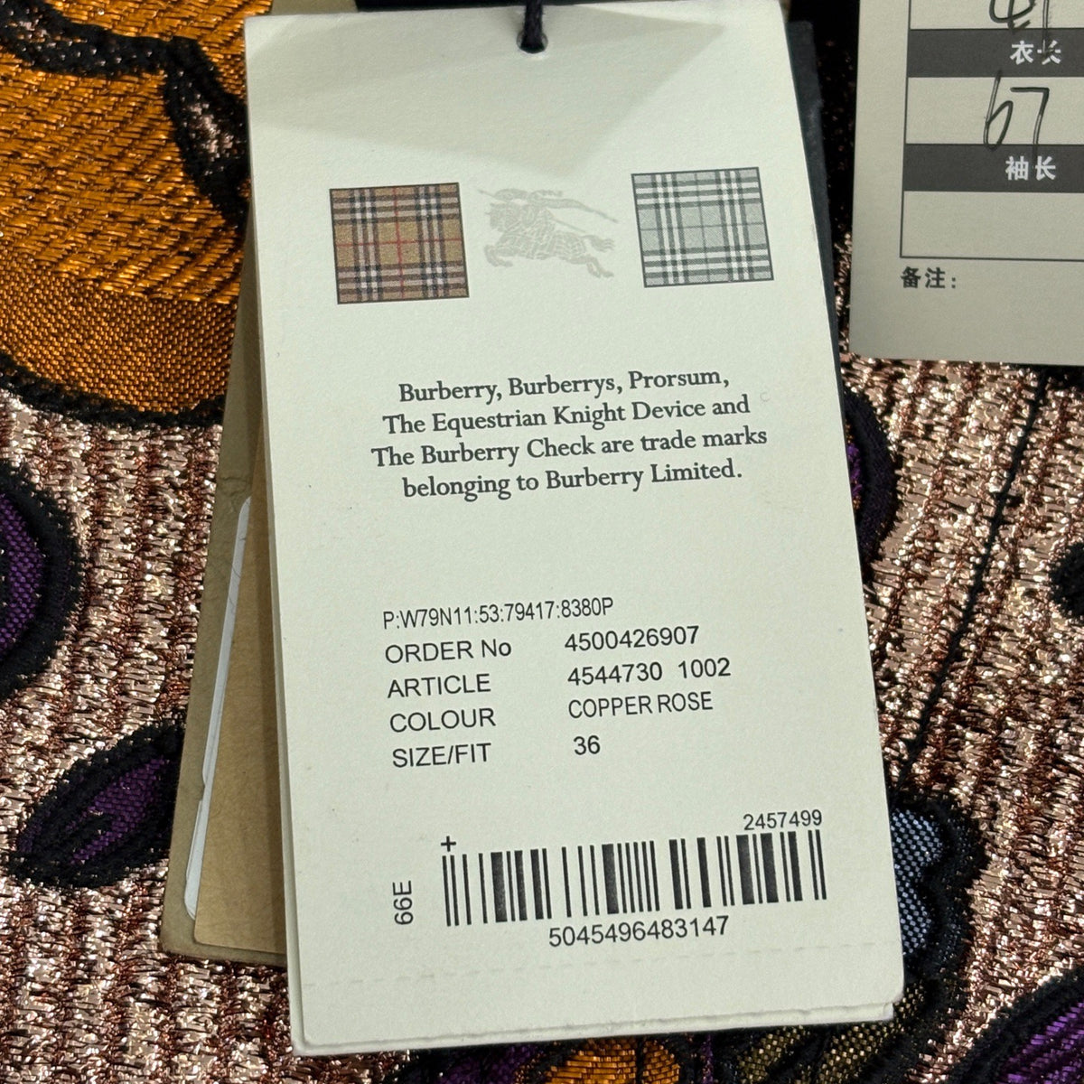Burberry - Other - Polyester - Multicolour - (36)