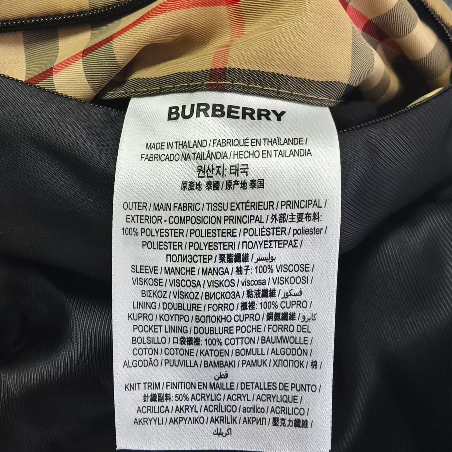 Burberry - Other - Polyester - Multicolour - (50)