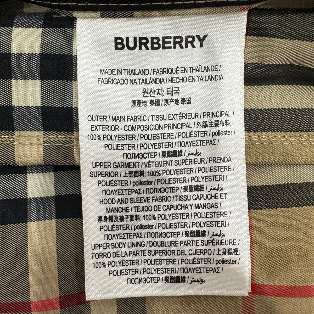Burberry - Other - Polyester - Multicolour - (S)