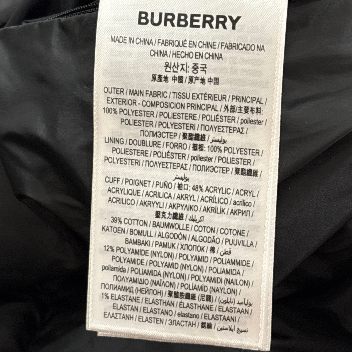 Burberry - Other - Polyester - Multicolour - (XXL)