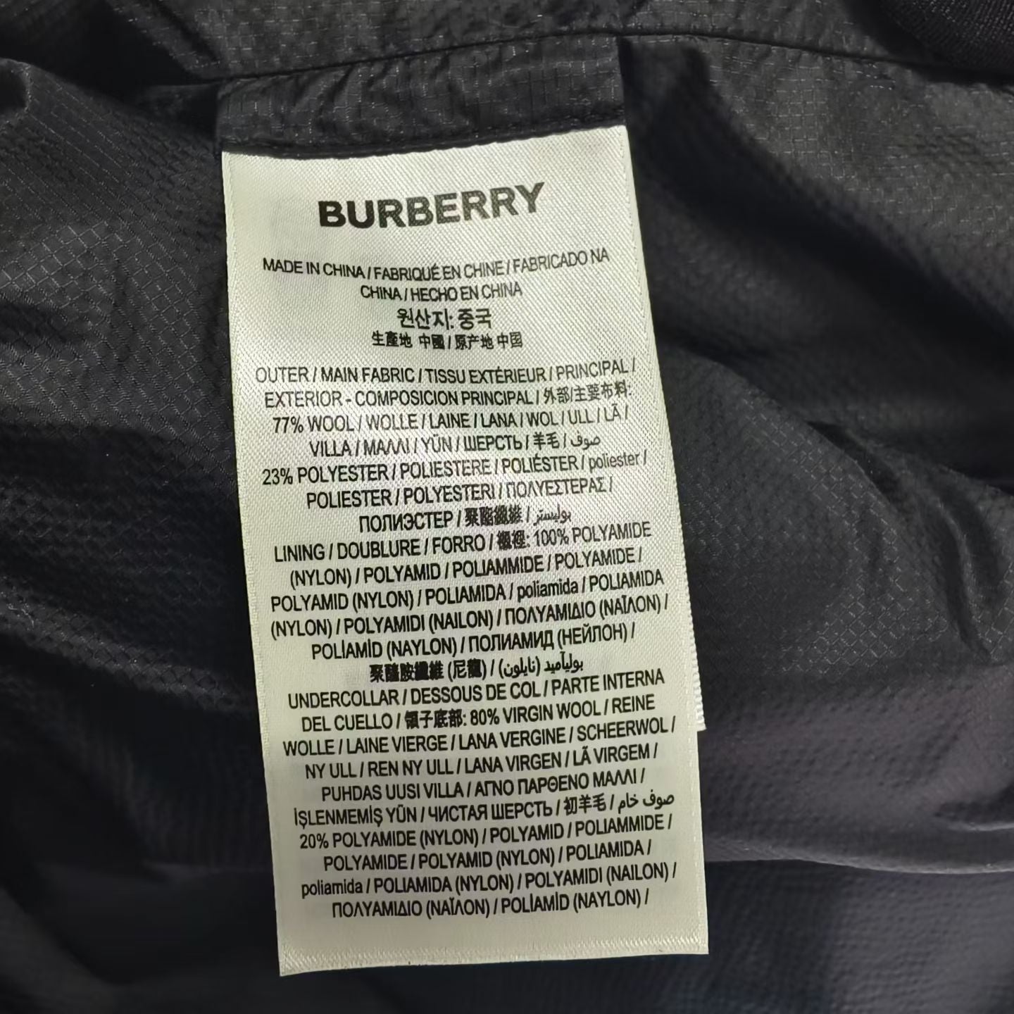 Burberry - Other - Wool - Beige - (40)
