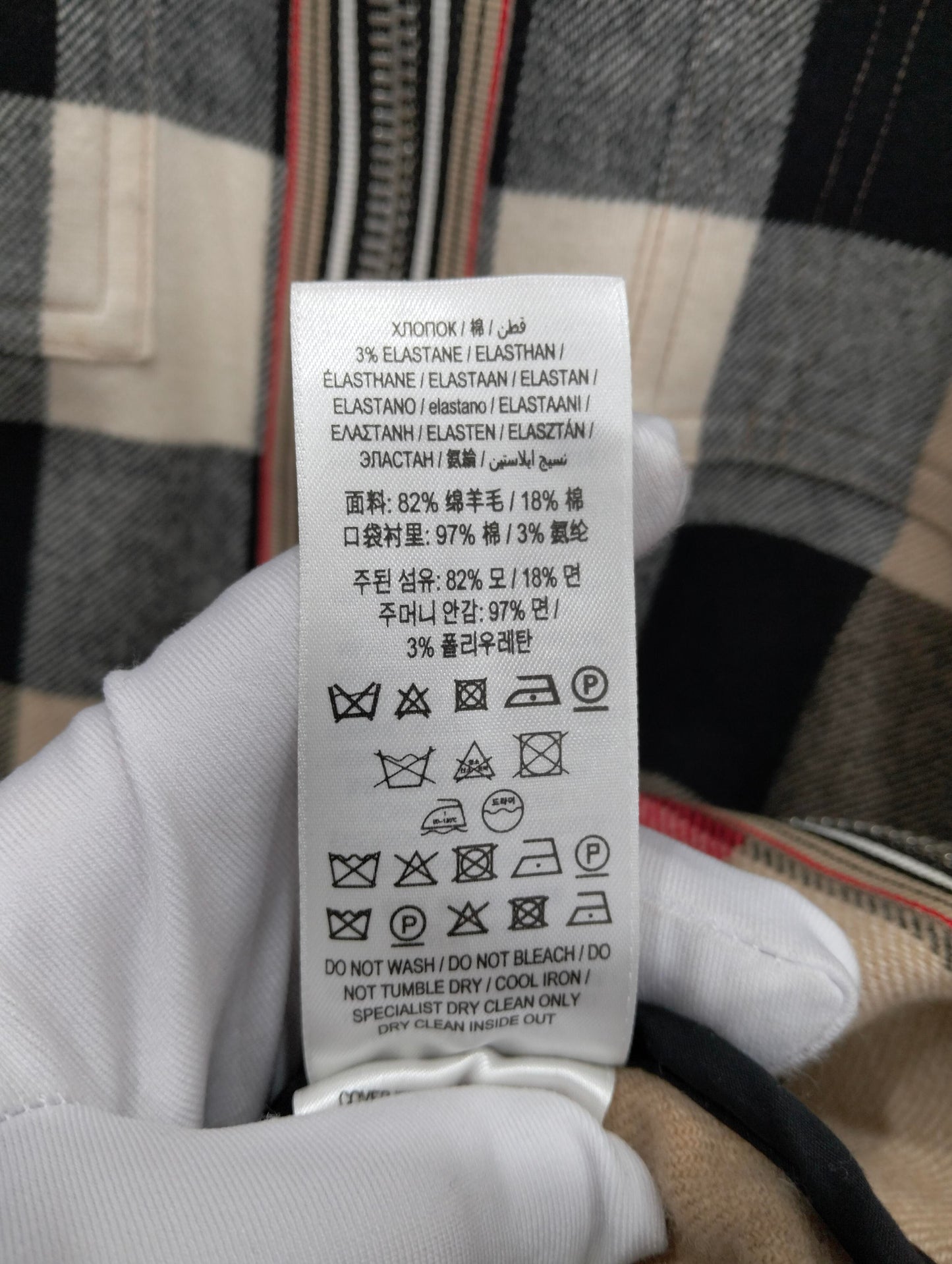 Burberry - Other - Wool - Beige - (L)