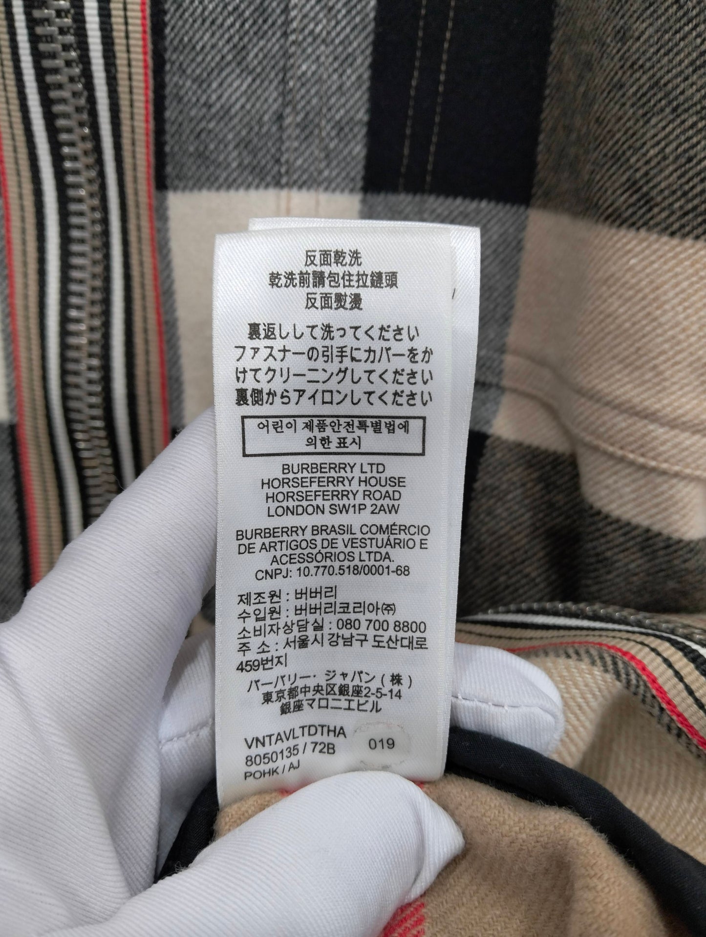 Burberry - Other - Wool - Beige - (L)