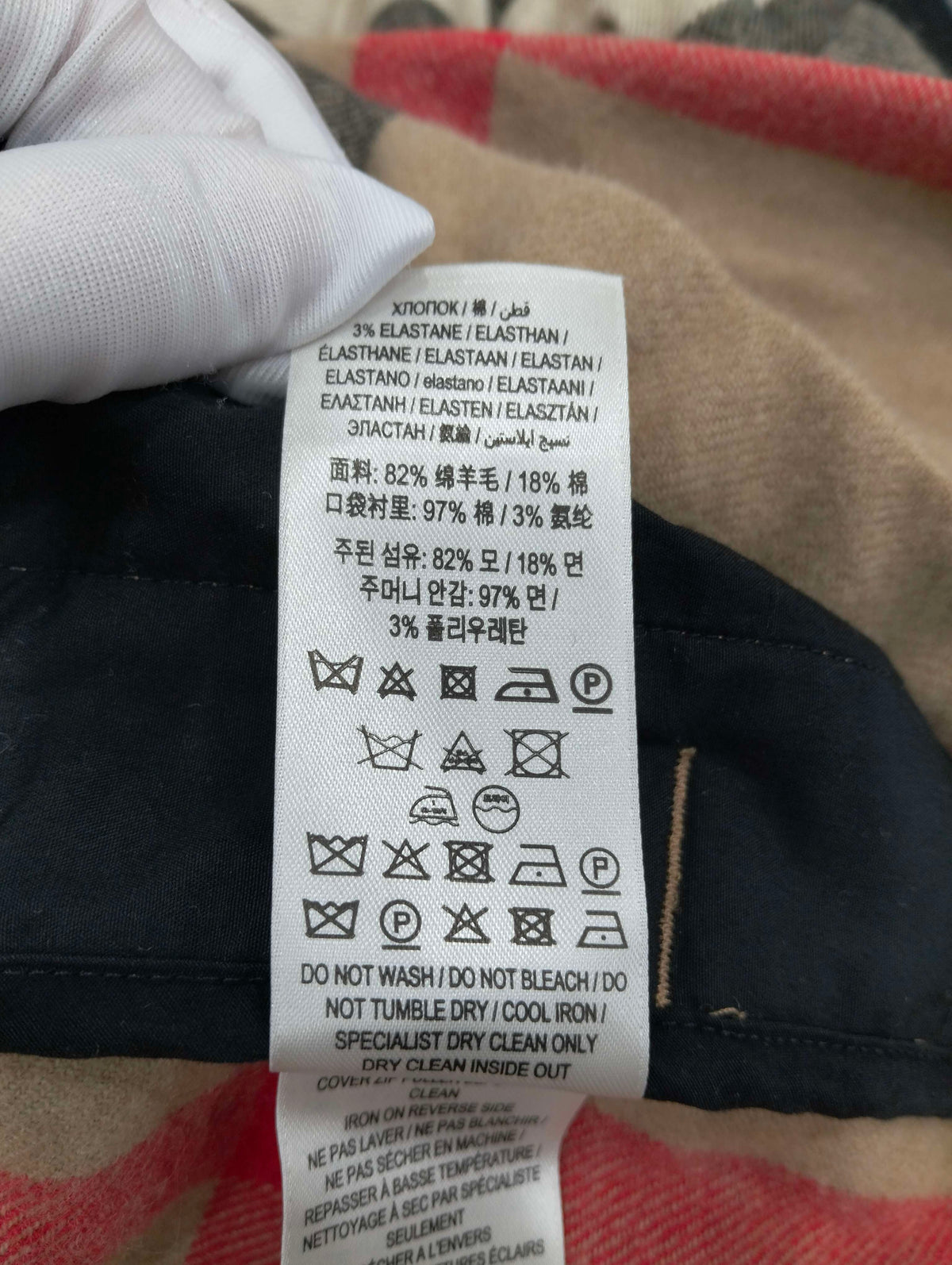 Burberry - Other - Wool - Beige - (M)