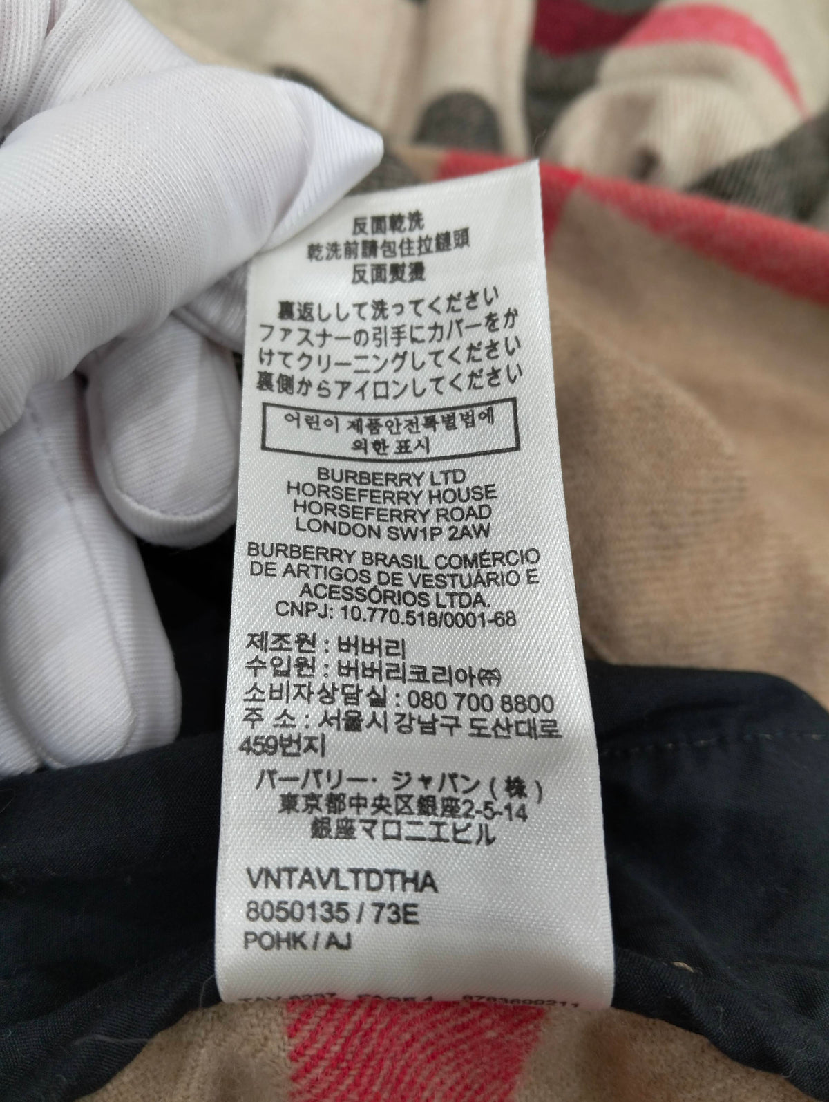 Burberry - Other - Wool - Beige - (M)