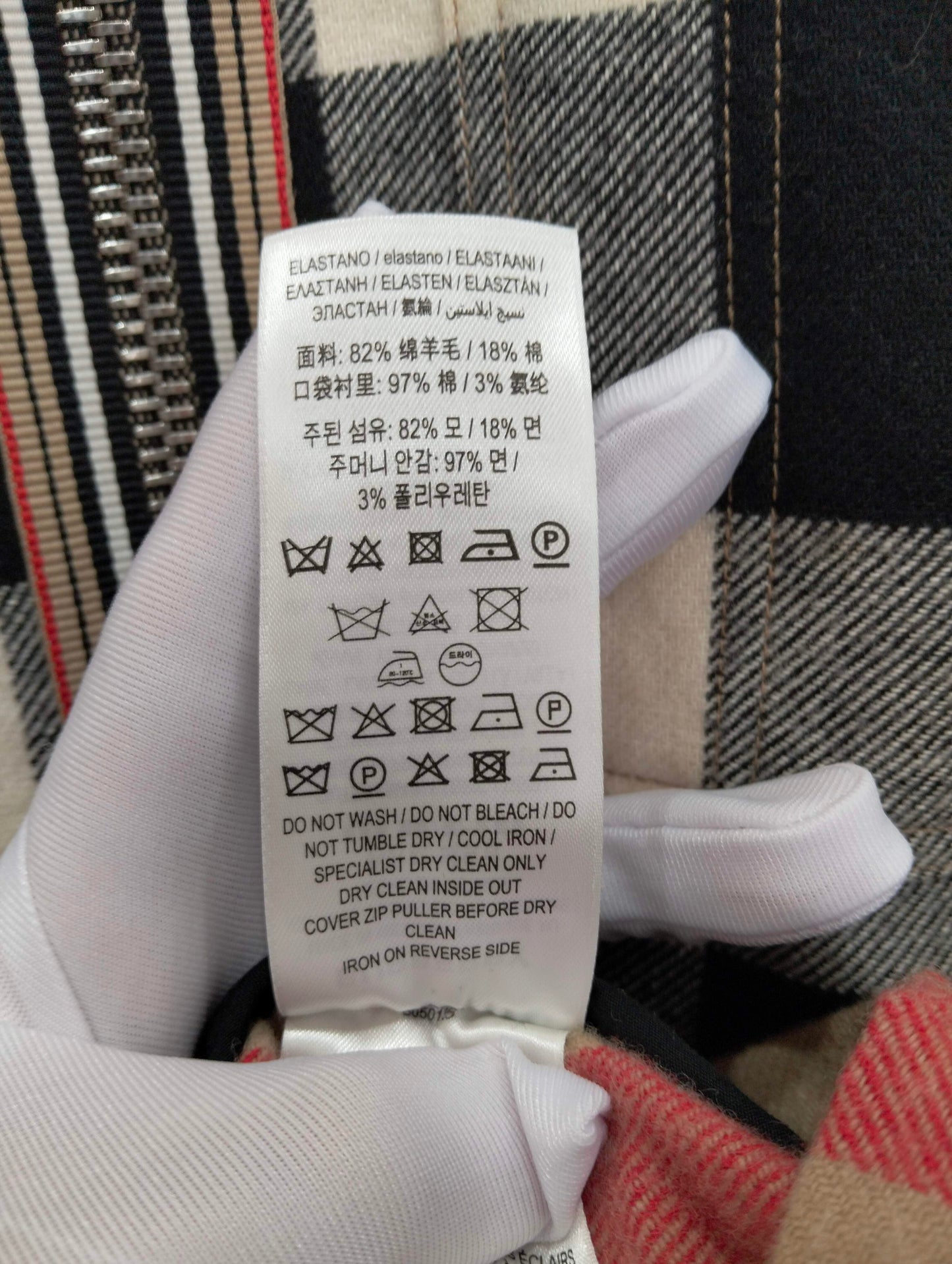 Burberry - Other - Wool - Beige - (S)