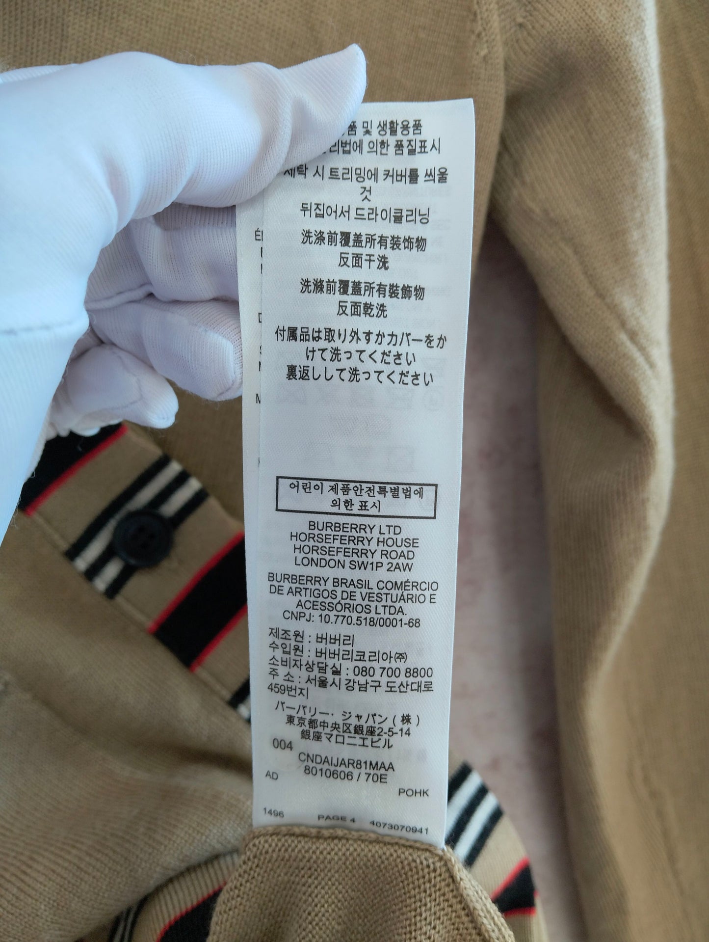 Burberry - Other - Wool - Beige - (S)